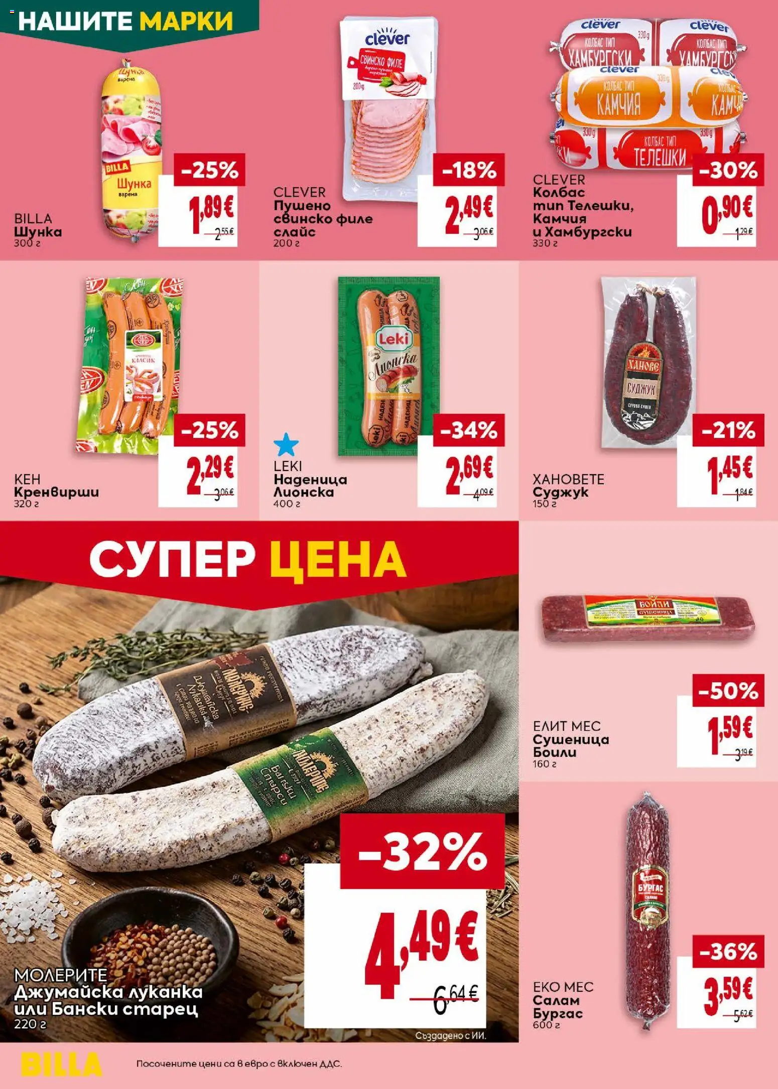 {H1} | Страница: 20