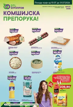 Europrom katalog Комшијска препорука - pregled Europrom kataloga - važi od 10.07.2026