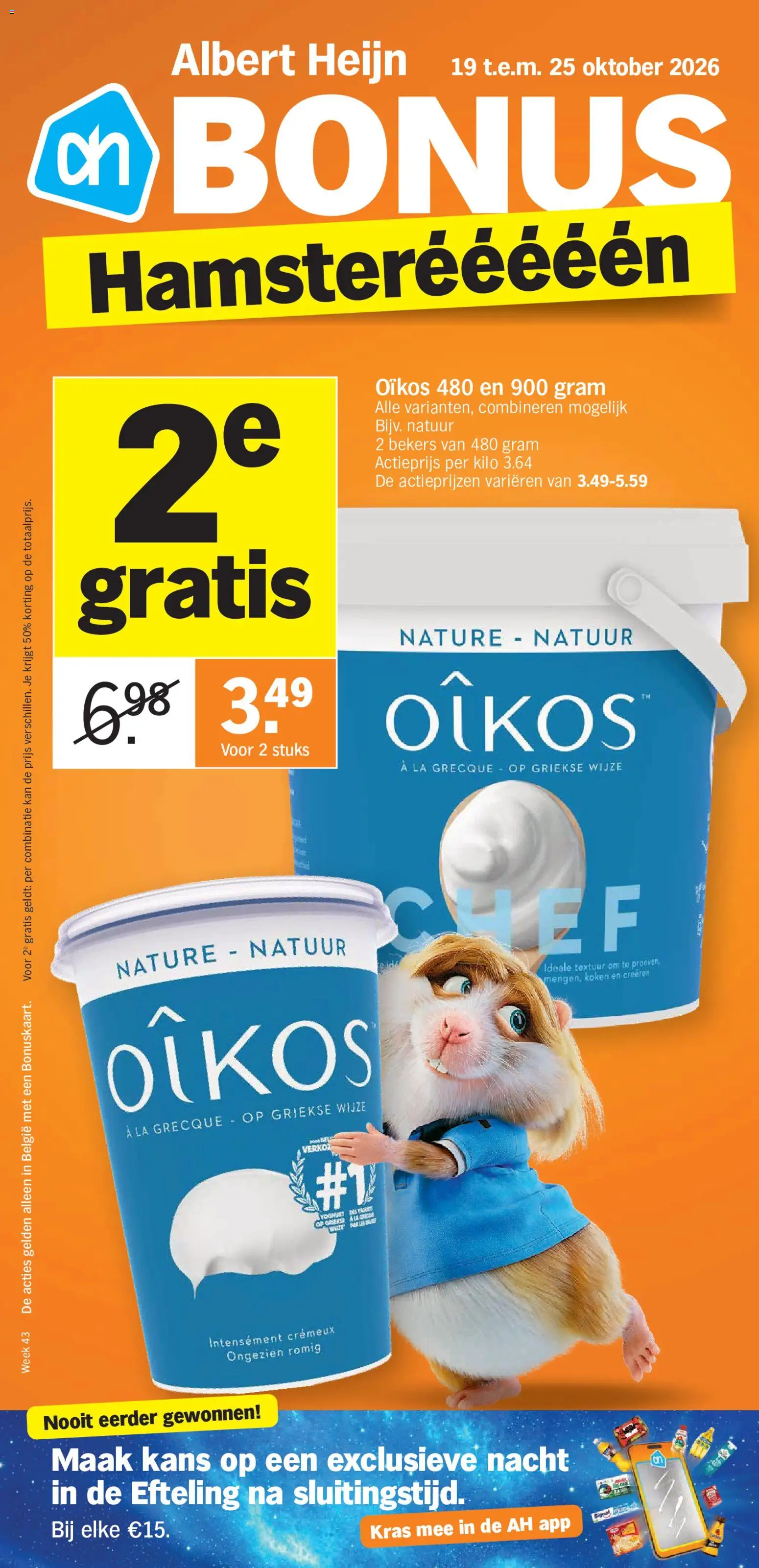 {H1} | Pagina: 1 | Producten: La, Crème, Kan, Yoghurt