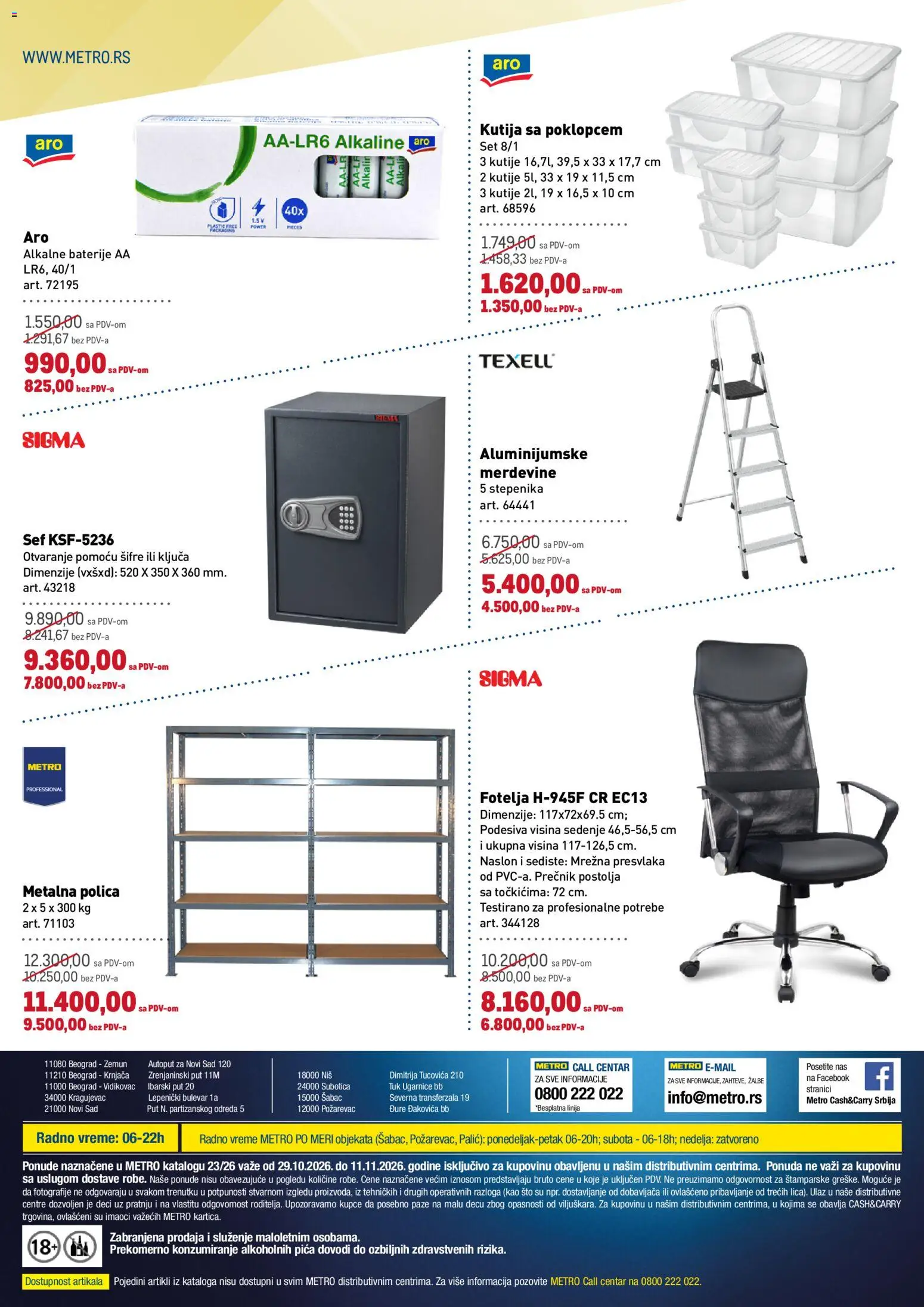 Metro katalog - važi od 29.10.2026 | Strana: 13 | Proizvode: Fotelja, Polica, Sto, Metalna polica