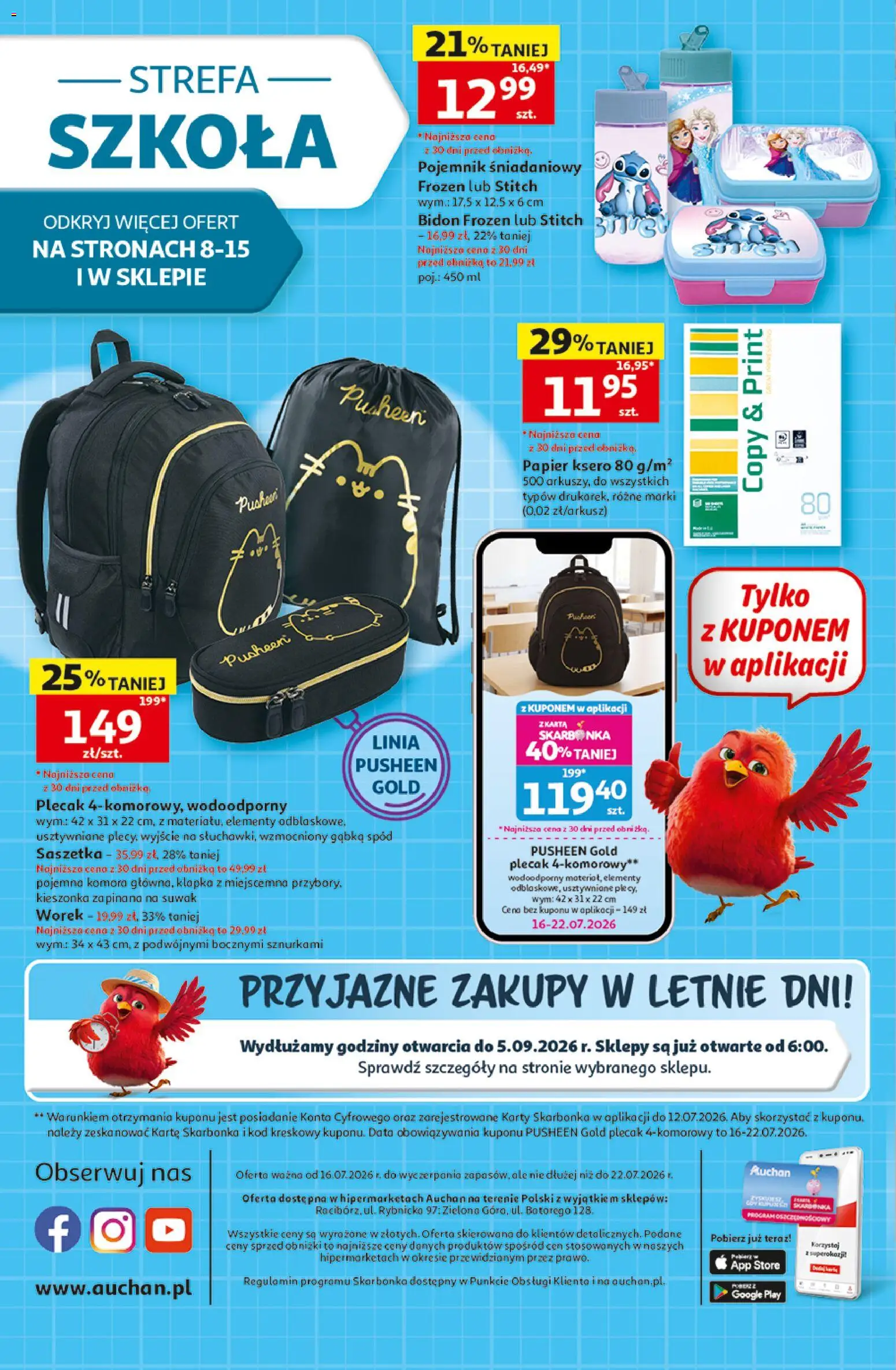 Auchan gazetka - 30 Lat Hipermarket od 16.07.2026 | Strona: 41 | Produkty: Karta, Plecak, Gąbka, Papier ksero
