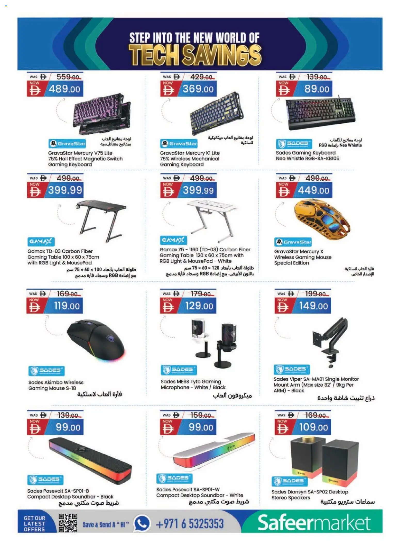 {H1} | Page: 6 | Products: Fløde, Bruser, Prise, Manteau
