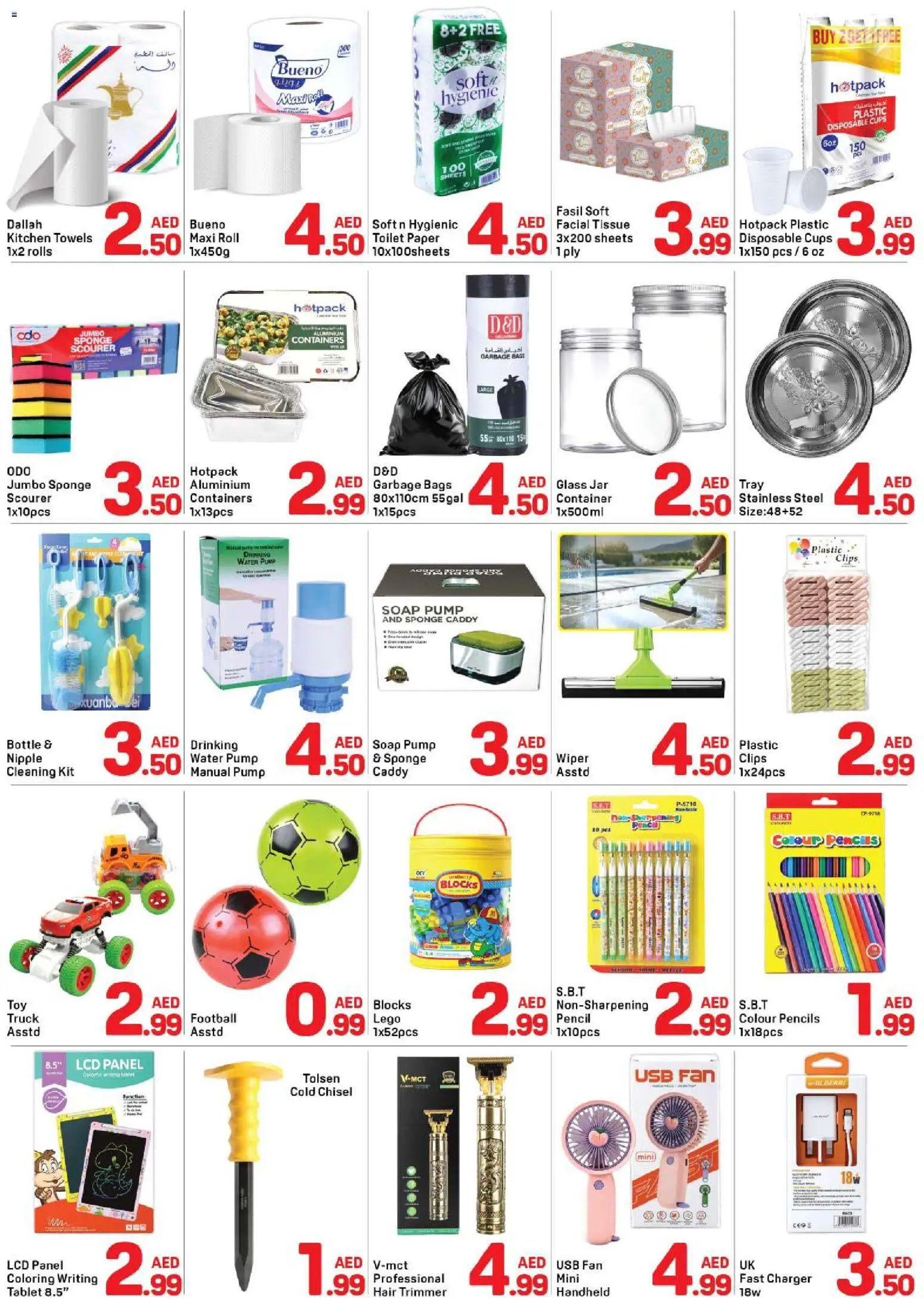 {H1} | Page: 4 | Products: Μια σχάρα, Løg, Badekåbe, Tablets