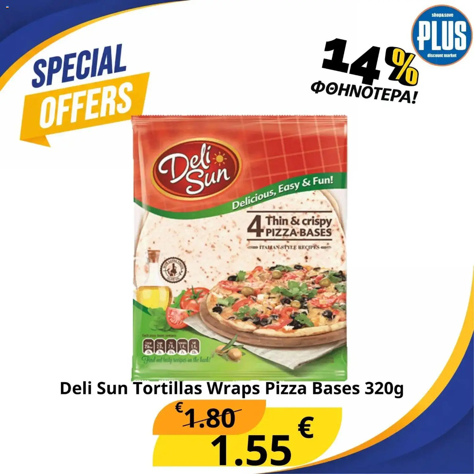 Plus Discount Market φυλλαδιο – σε ισχύ από 16/09/2026 | Σελίδα: 2