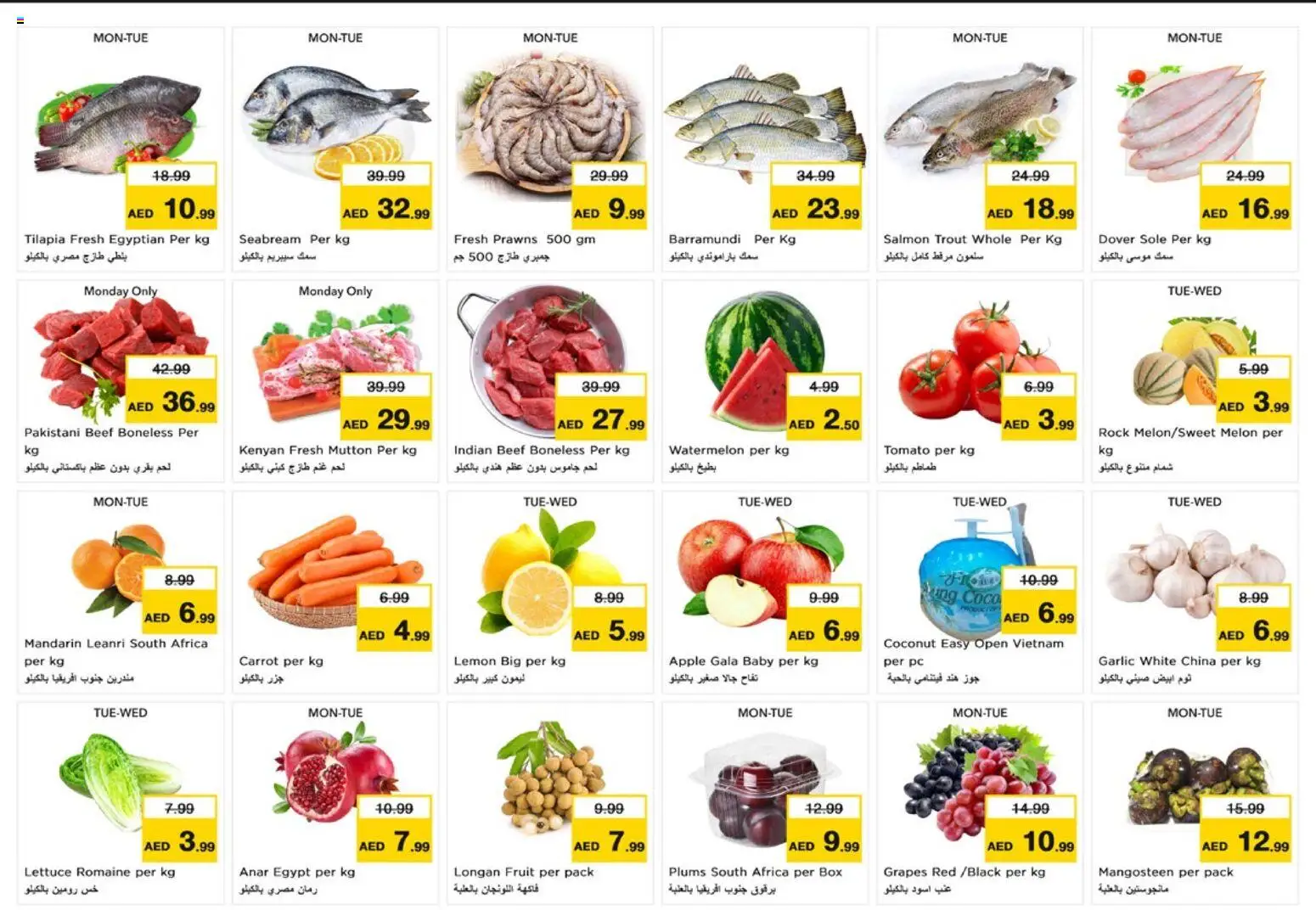 {H1} | Page: 2 | Products: Apple, Box, Garlic, Grapes