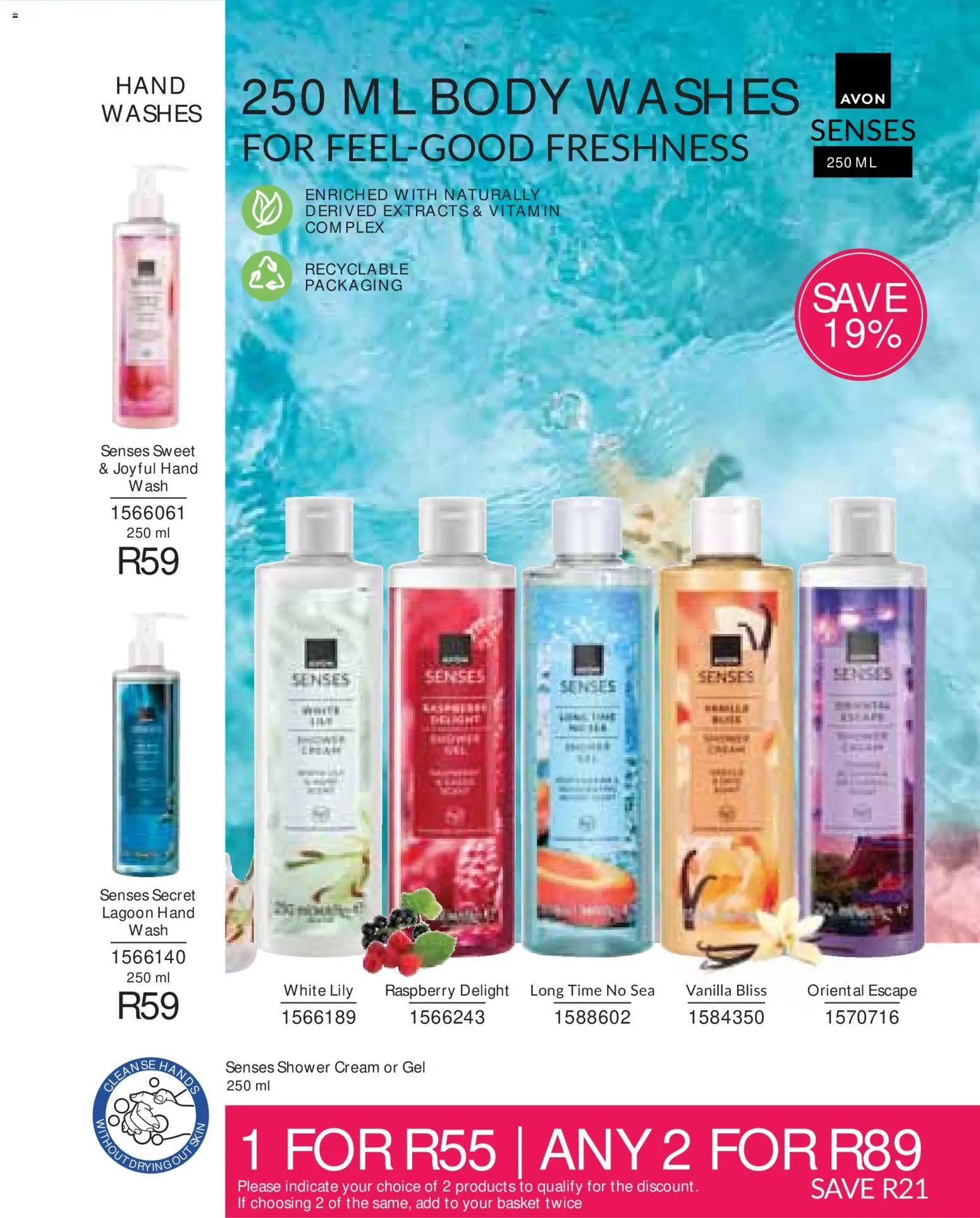 New Avon catalogue – valid from 01/08/2026 | Page: 147 | Products: Shower, Basket, Cream