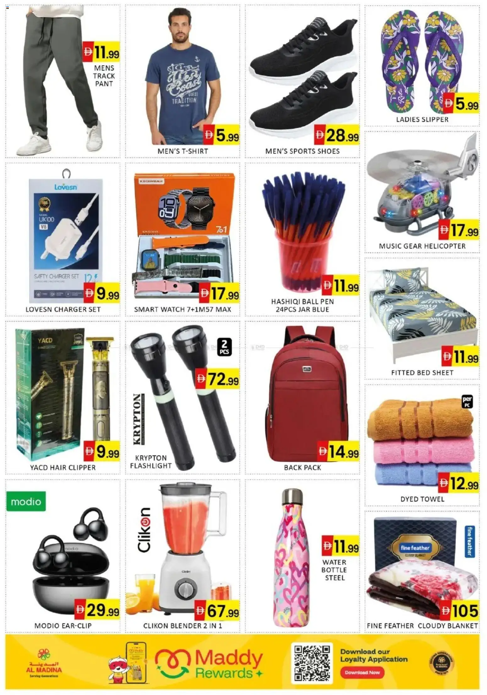 {H1} | Page: 2 | Products: Blanket, Charger, Watch, Pen