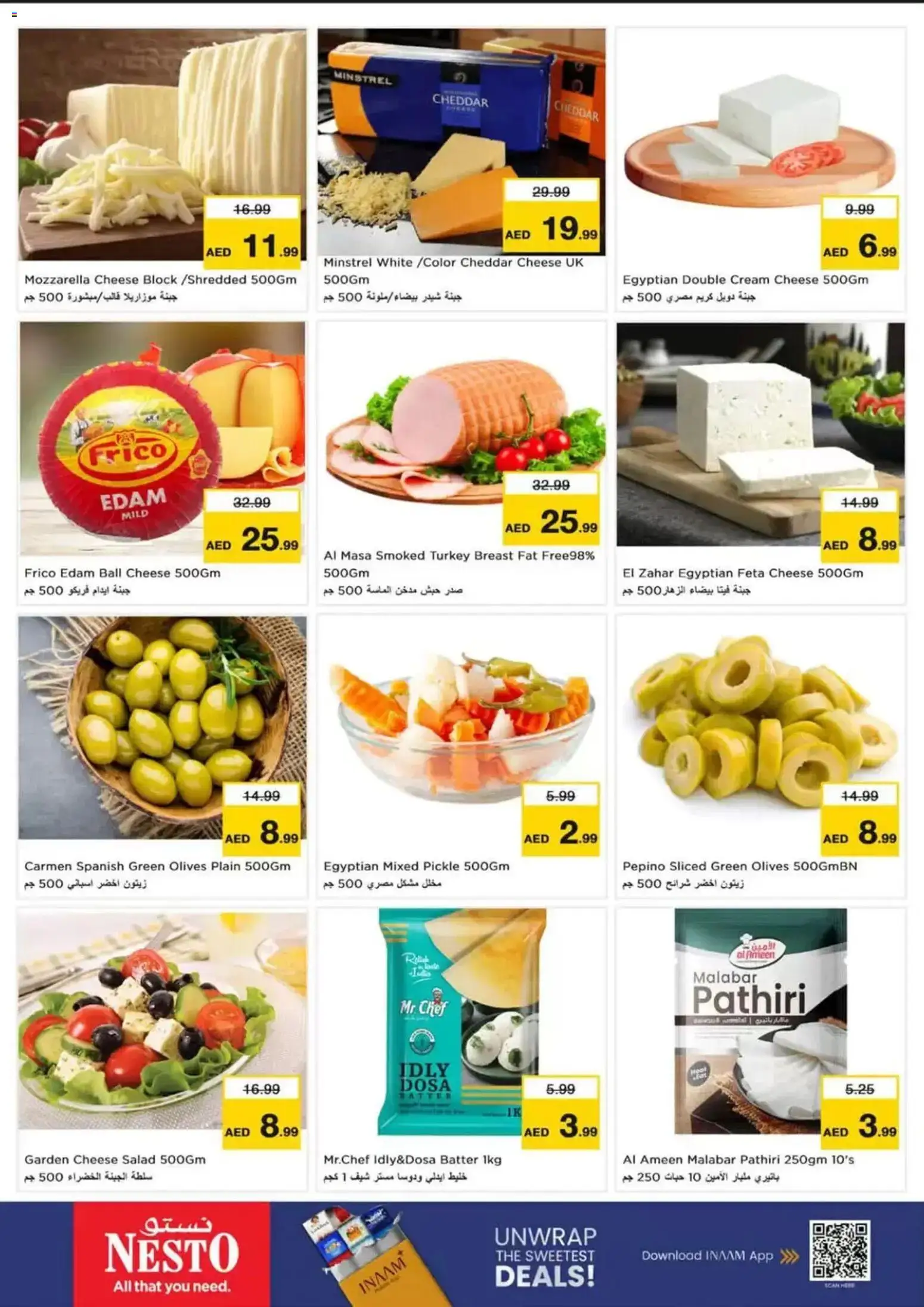 {H1} | Page: 21 | Products: Cheese, Cream, Salad