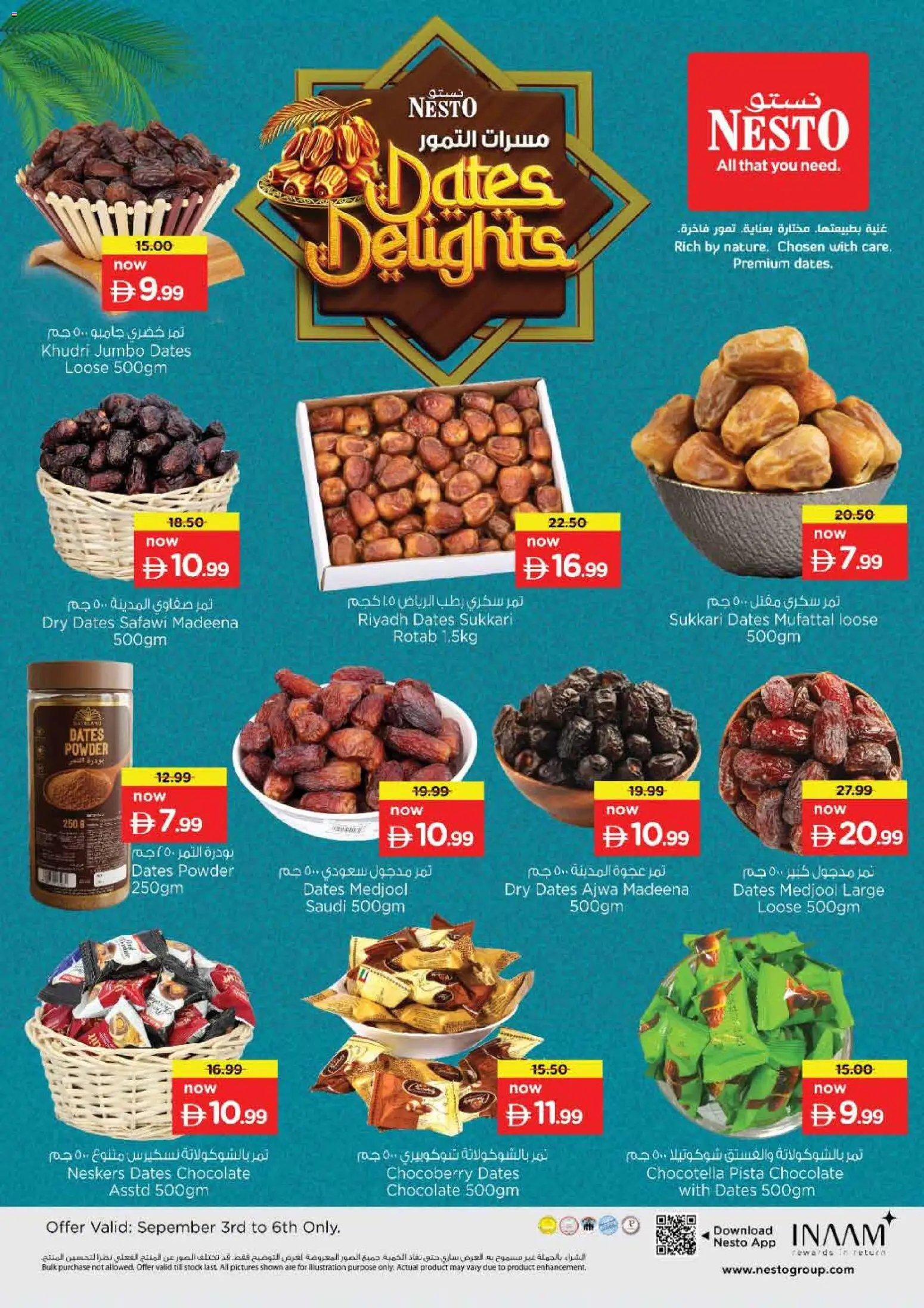 {H1} | Page: 12 | Products: Dates, Chocolate, Stock, Powder