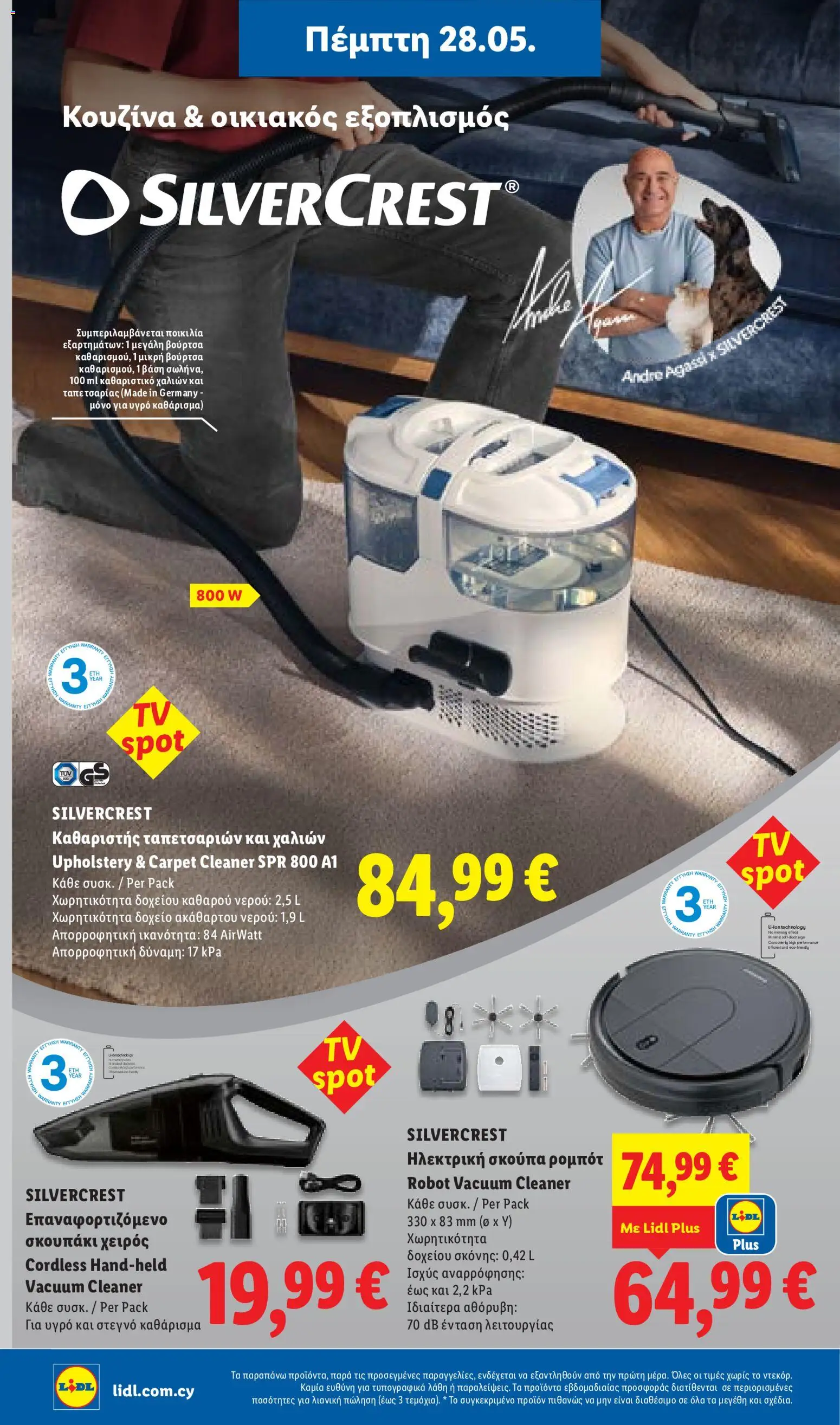 Lidl φυλλαδιο – σε ισχύ από 28.05.2026 | Σελίδα: 36