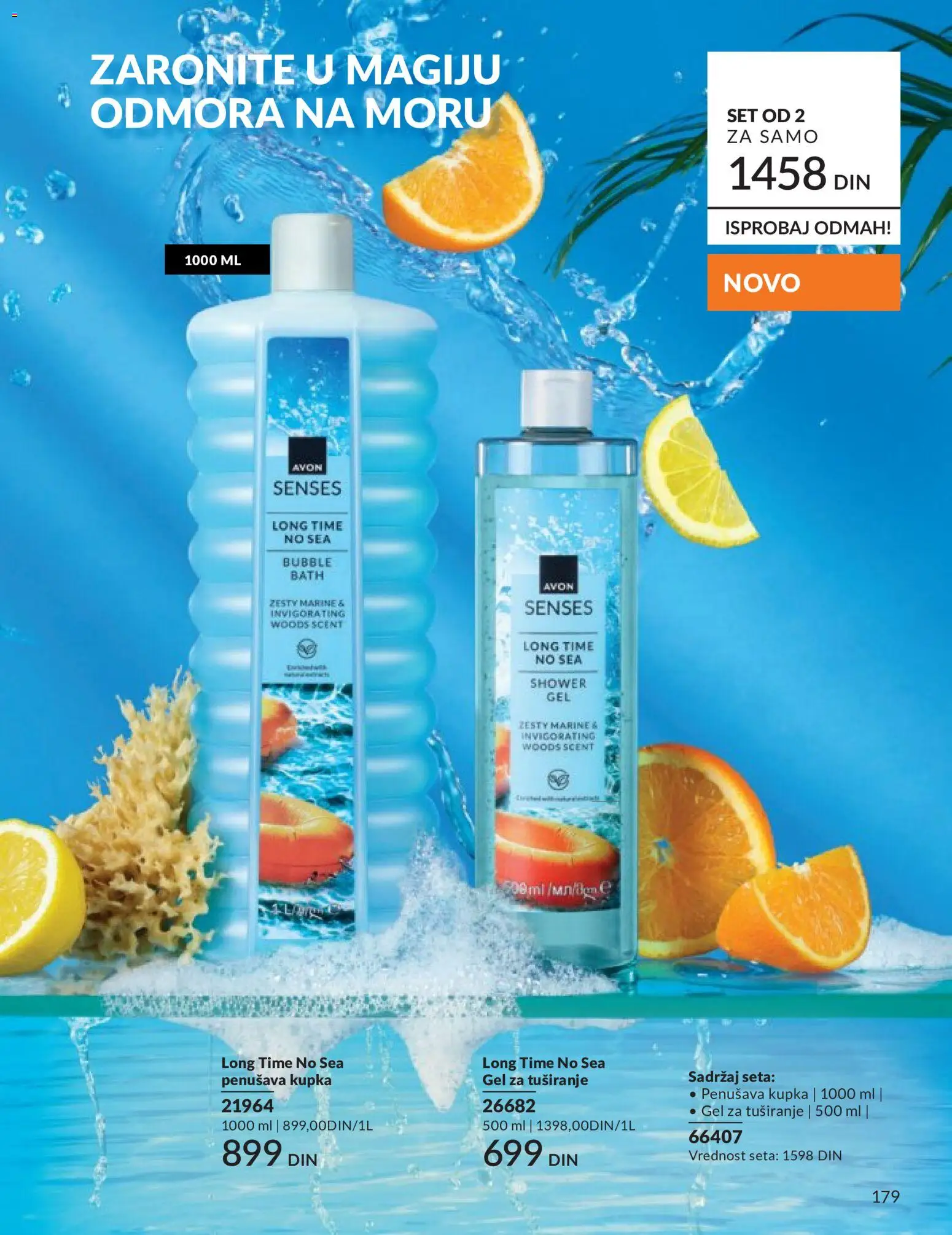 AVON katalog - važi od 01.05.2026 | Strana: 179 | Proizvode: Gel za tuširanje