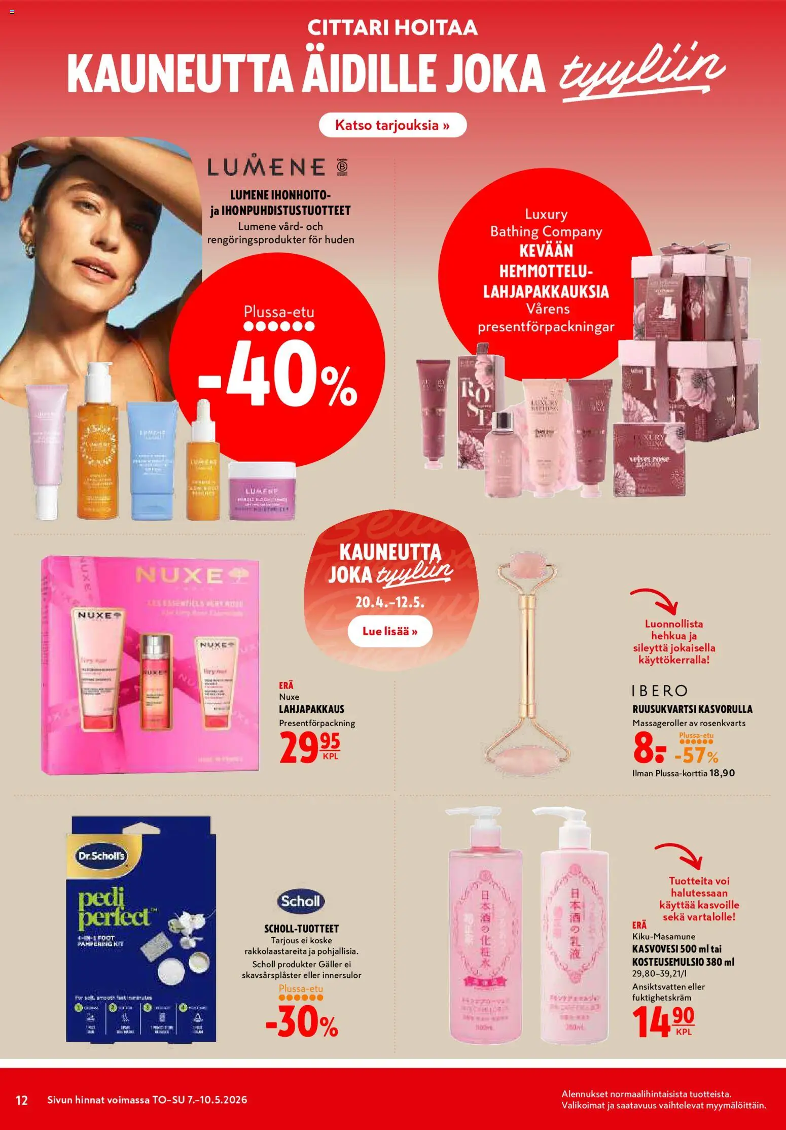 K-Citymarket tarjoukset – voimassa 07.05.2026 alkaen | Sivu: 12