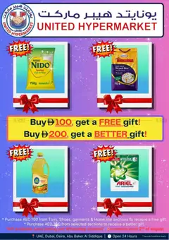Preview of United Hypermarket catalogue valid from 9 Jul, 2026