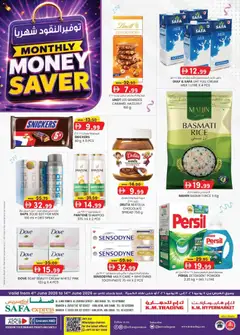 Preview of KM Trading Safa Express Al Zahiya, Khalidiya Br. 4, Khalidiya Br. 7 valid from 04.06.2026
