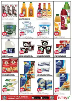 Preview of Al Maya catalogue valid from 29.04.2026 | Page: 4