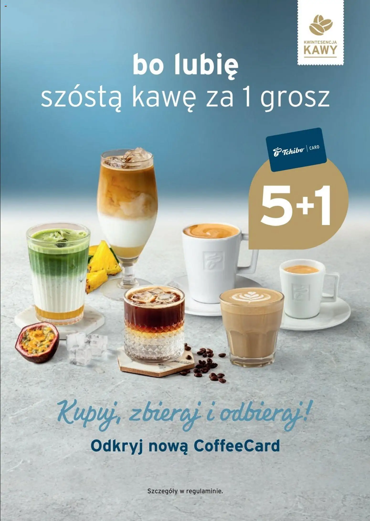 Tchibo promocje od 25.08.2026 | Strona: 16 | Produkty: Tchibo