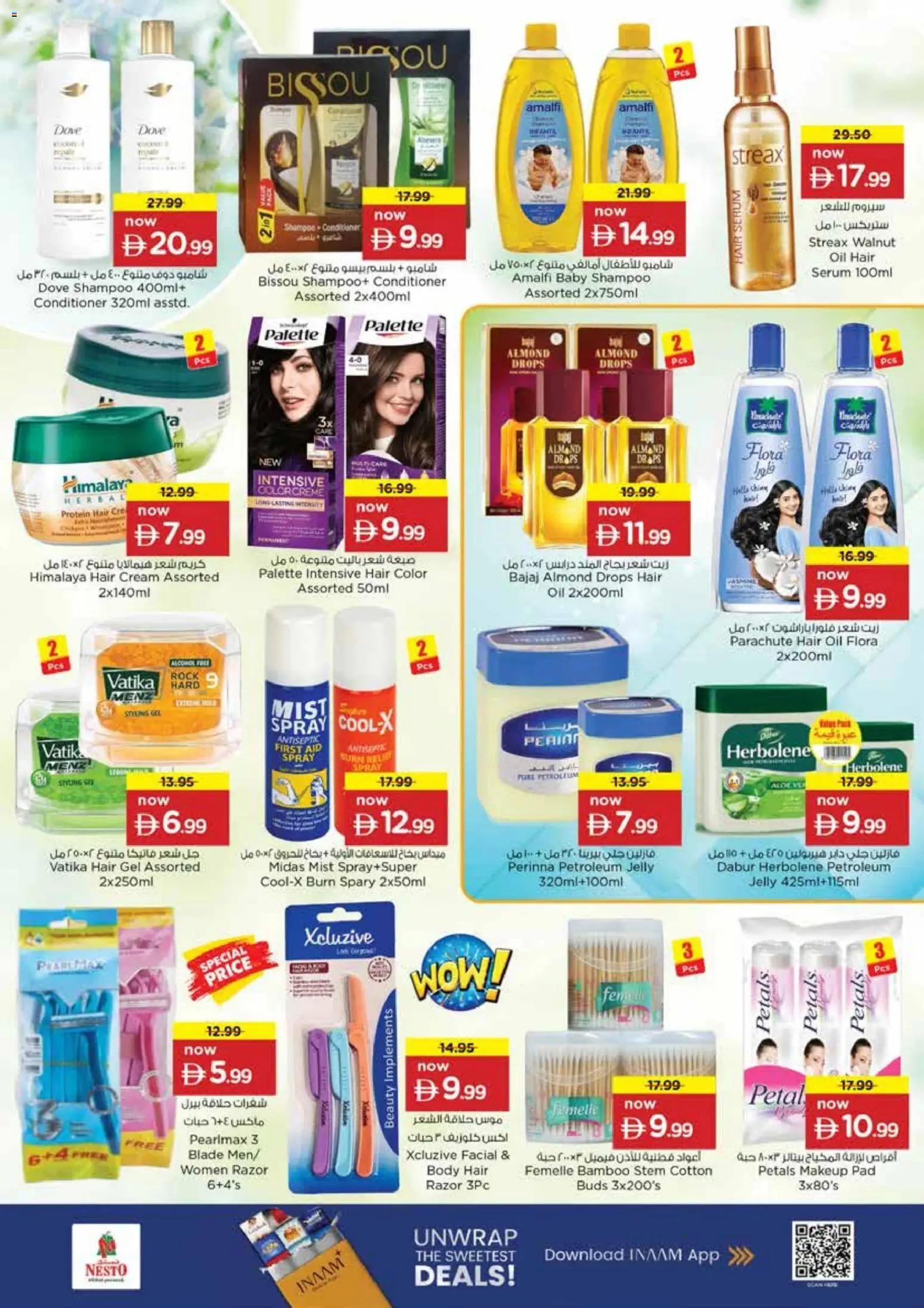 {H1} | Page: 28 | Products: Jablká, Котлон, Κρέμα σώματος, Λαμπρυντικό/ γυαλιστικό πλυντηρίου πιάτων