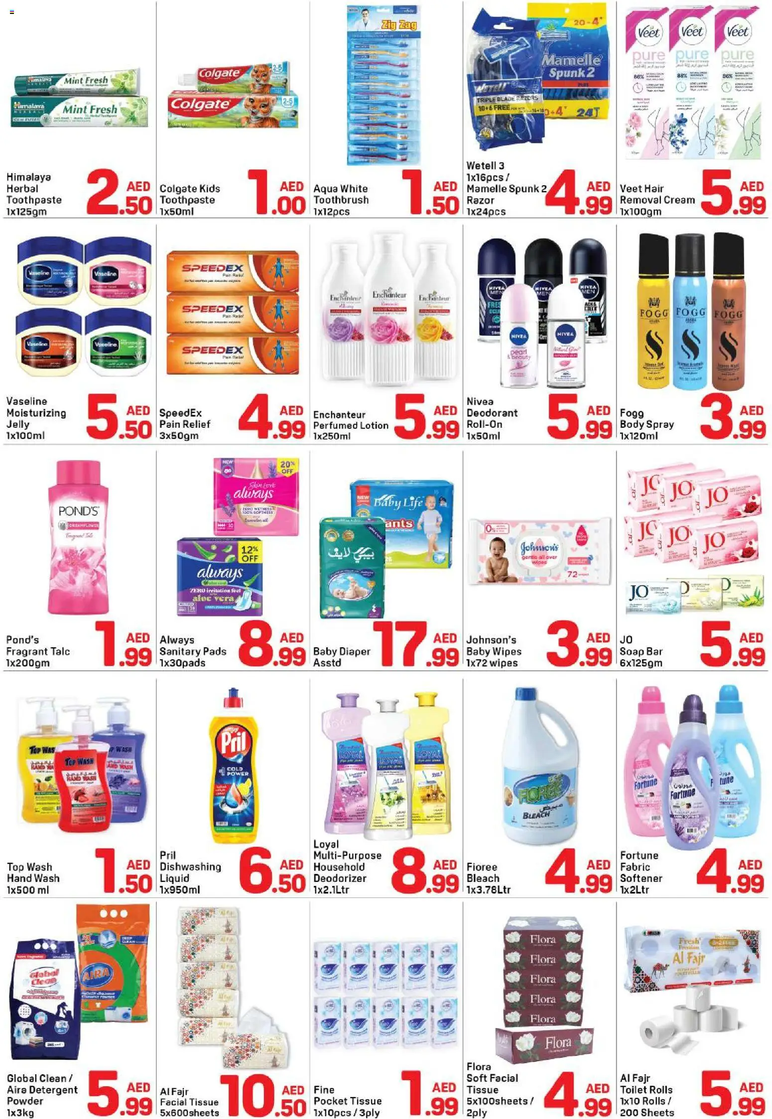 {H1} | Page: 4 | Products: Soap, Razors, Toilet, Bleach