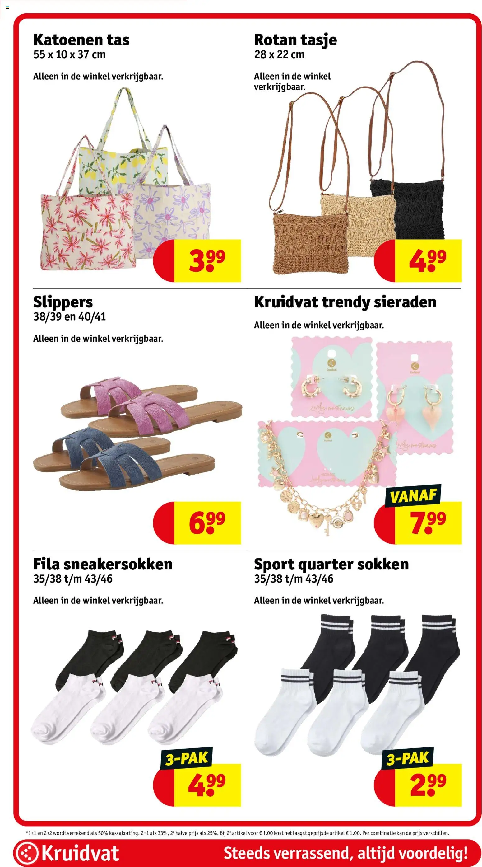 {H1} | Pagina: 105 | Producten: Sokken, Slippers, Tas, Kan