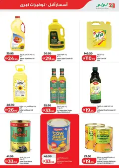 Preview of Lulu Hypermarket catalogue valid from 24 Jul, 2026 | Page: 7