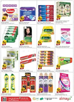 Preview of Al Maya - Offers valid from 7 Oct, 2026 | Page: 7