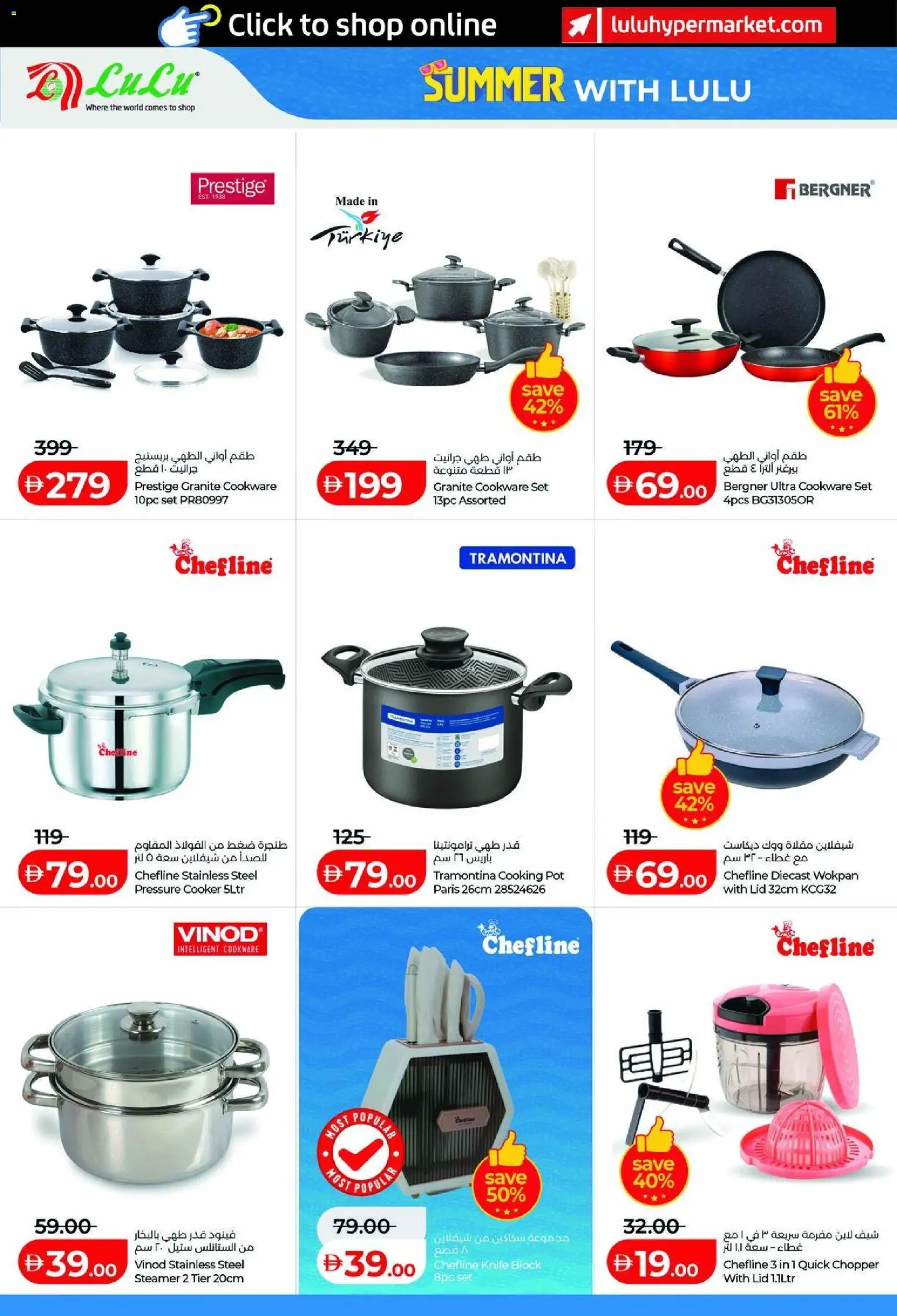 {H1} | Page: 2 | Products: Lit, Køkkenvægt