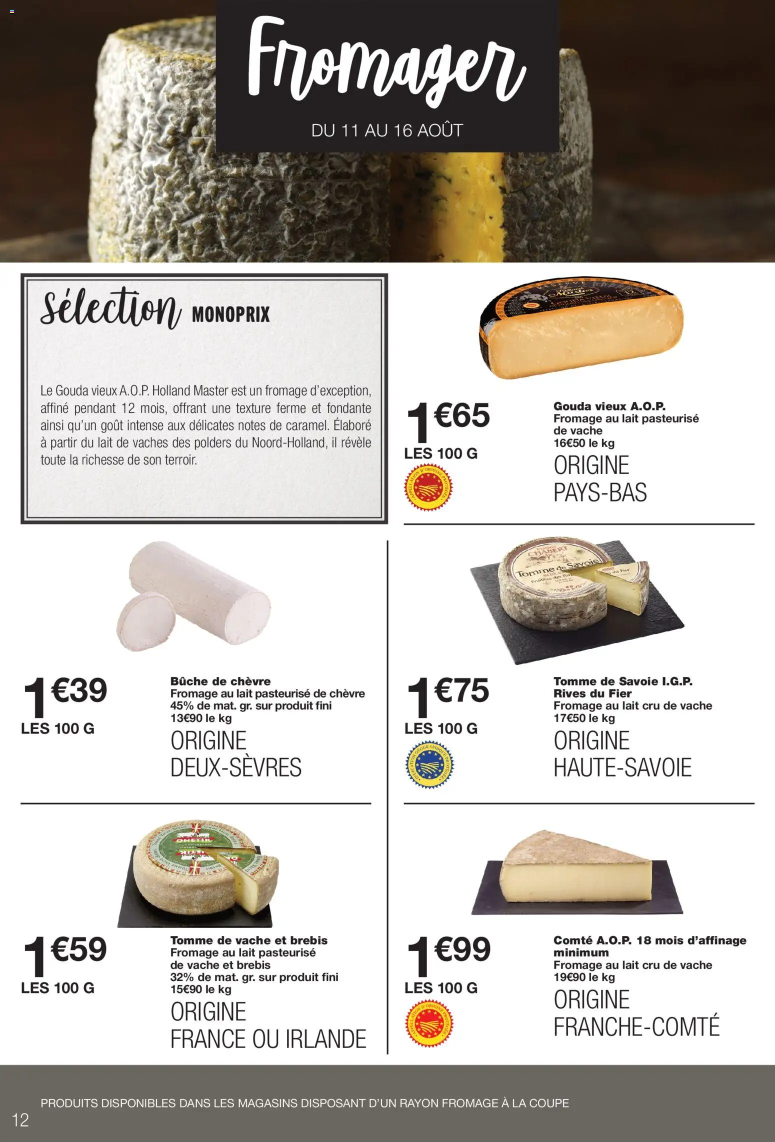 {H1} | Page: 12 | Produits: Lait, Fromage, Bûche de chèvre, Gouda