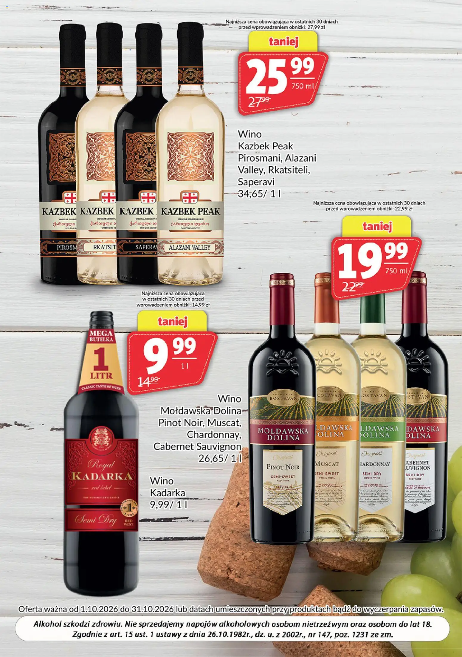 Prim Market gazetka - Oferta alkoholowa od 01.10.2026 | Strona: 7 | Produkty: Kadarka wino, Alazani Valley, Chardonnay, Alkohol
