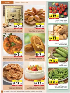 Preview of Sharjah Co-operative Society catalogue valid from 08.05.2026 | Page: 3 | Products: Saláma, Whisky, Mikrofon