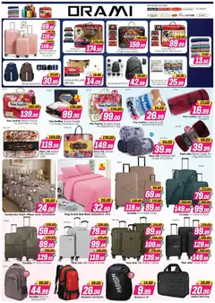 Preview of Al Madina offers valid from 25 Sep, 2026 | Page: 13 | Products: Blanket, Bath, Double bed, Towel