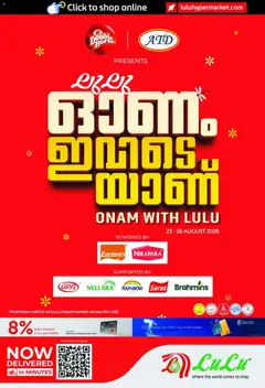 Preview of Lulu Hypermarket offers valid from 23 Aug, 2026