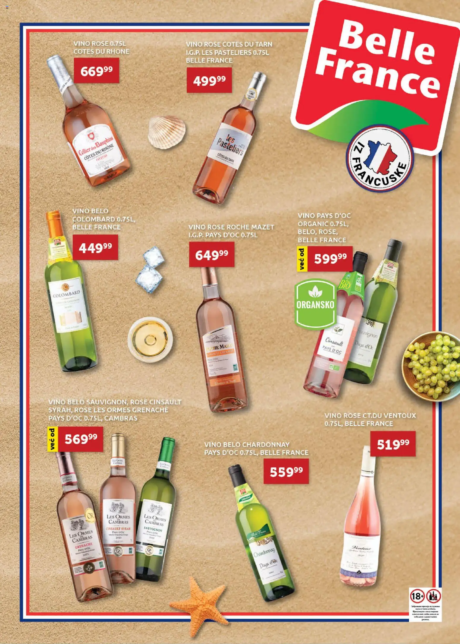 SuperVERO katalog - važi od 02.07.2026 | Strana: 7 | Proizvode: Chardonnay, Vino