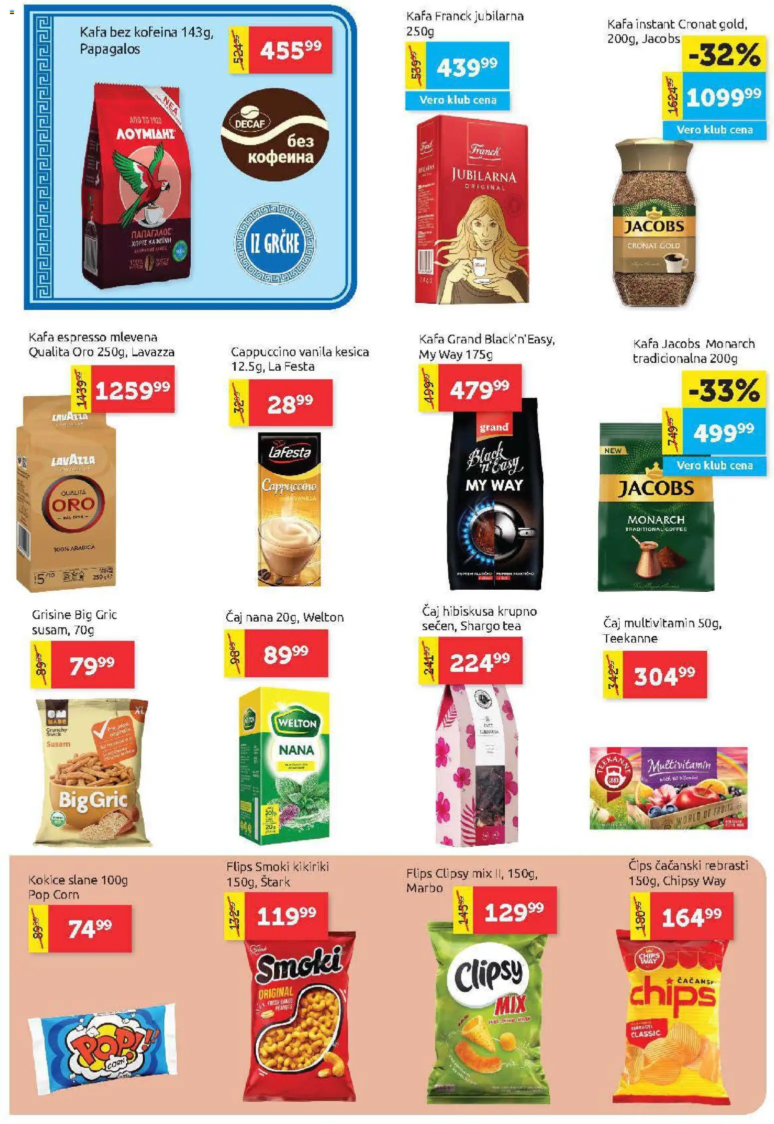 SuperVERO katalog - važi od 02.04.2026 | Strana: 18 | Proizvode: Kikiriki, Kafa, Lavazza, Čaj