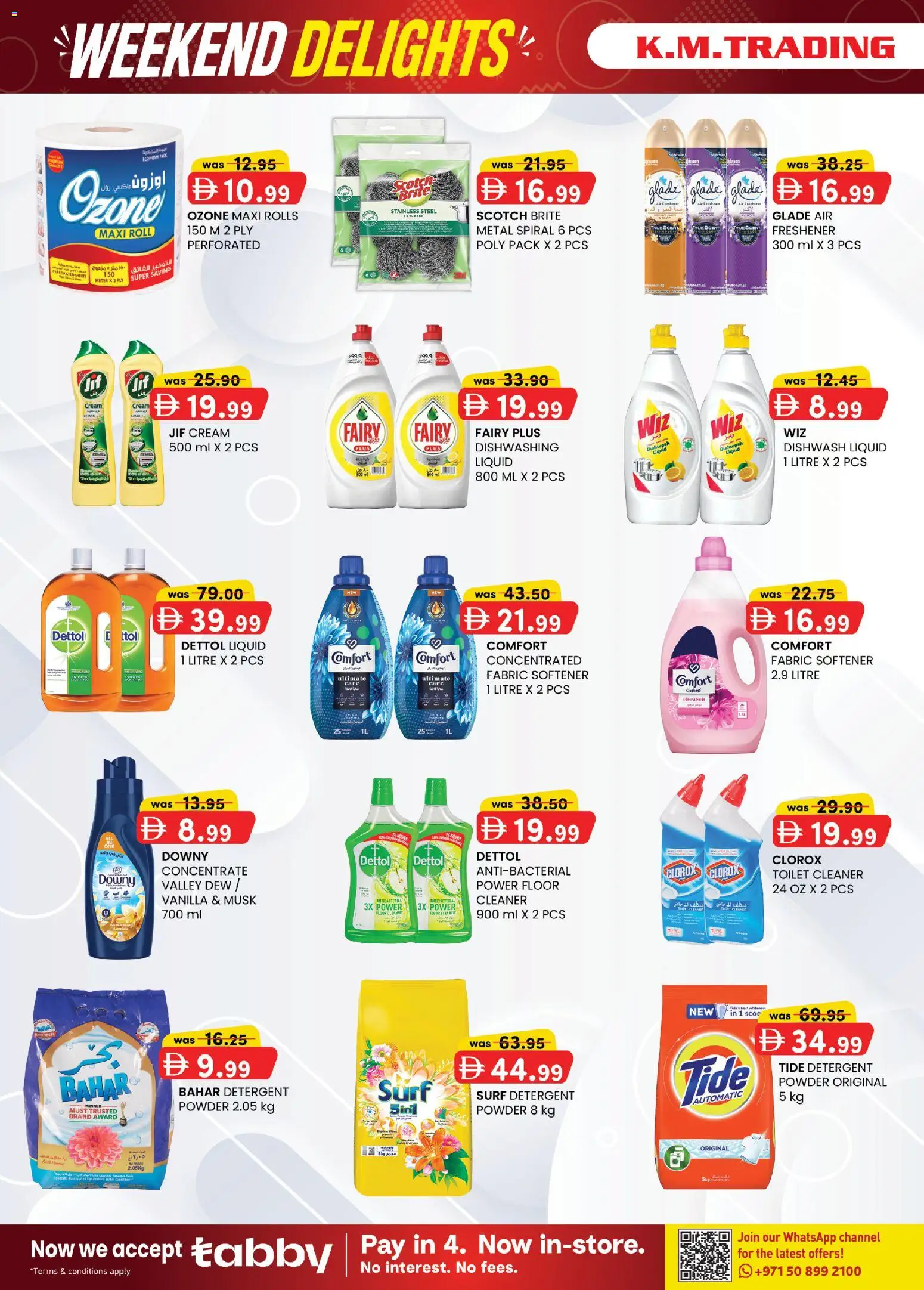 {H1} | Page: 12 | Products: Котлон, Πούδρα, Badekåbe, Ψηνω στα καρβουνα