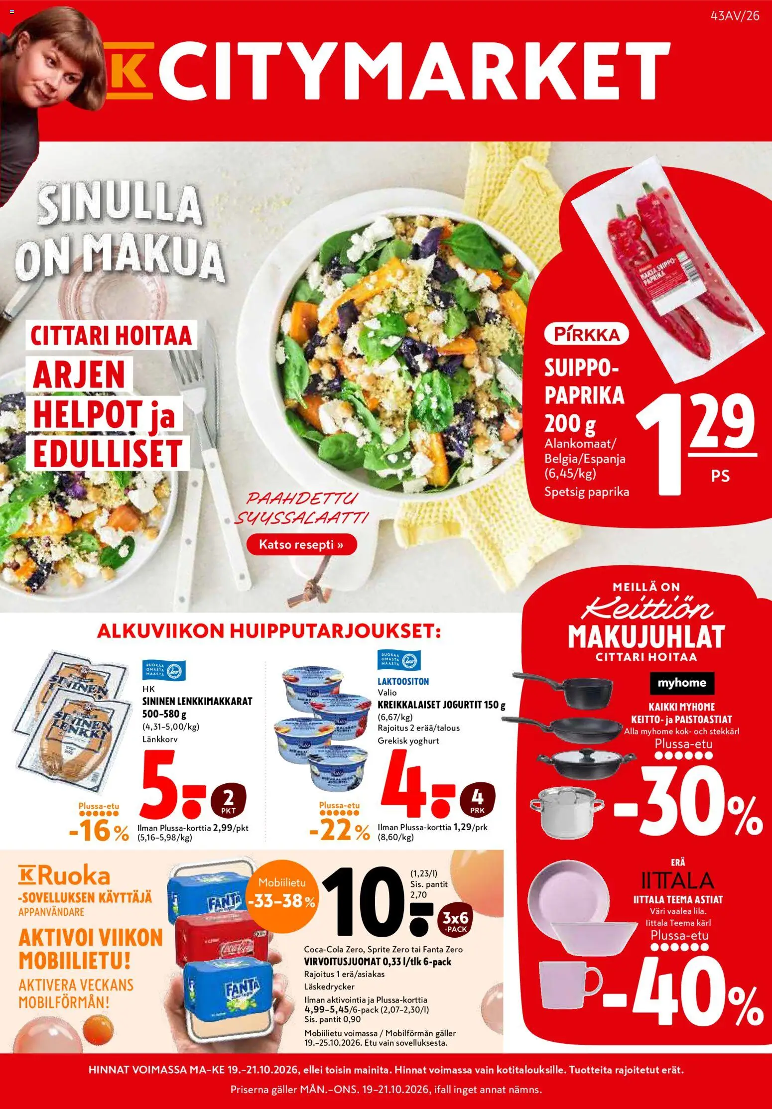 K-Citymarket tarjoukset – voimassa 19/10/2026 alkaen | Sivu: 1