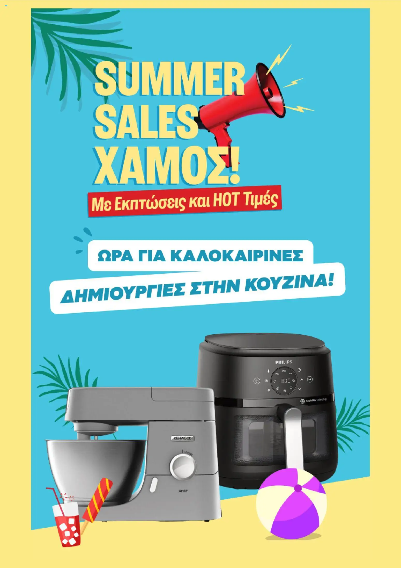  | Σελίδα: 10