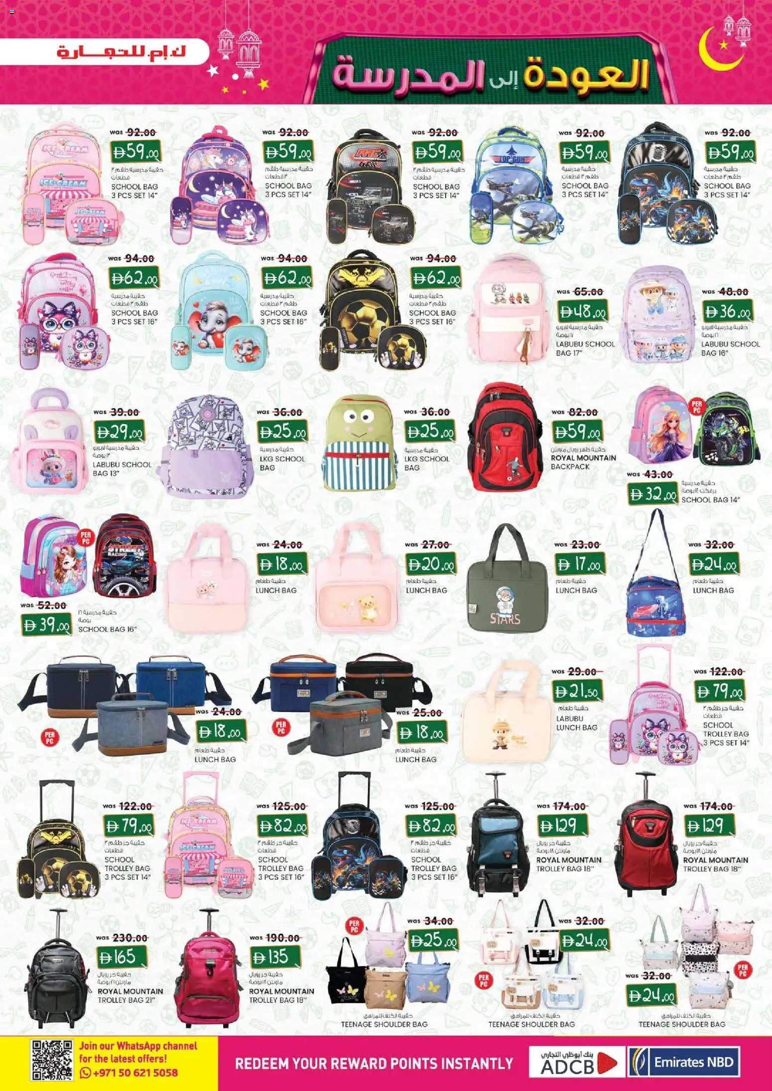 {H1} | Page: 9 | Products: Backpack, Bag