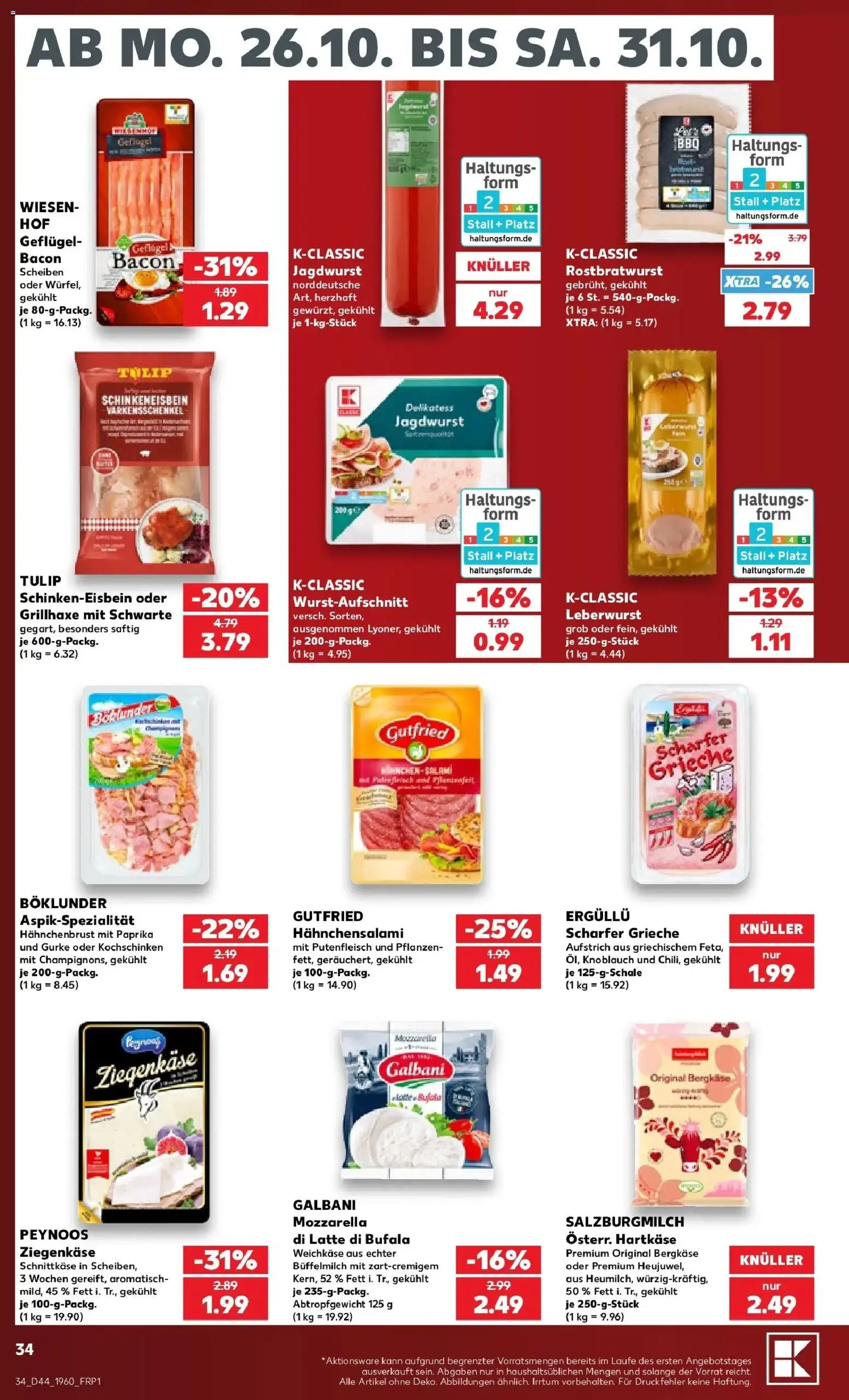 Prospekt Kaufland ab 26.10.2026 » Angebote Online zum Blättern | Seite: 34 | Produkte: Mozzarella, Ziegenkäse, Paprika, Knoblauch