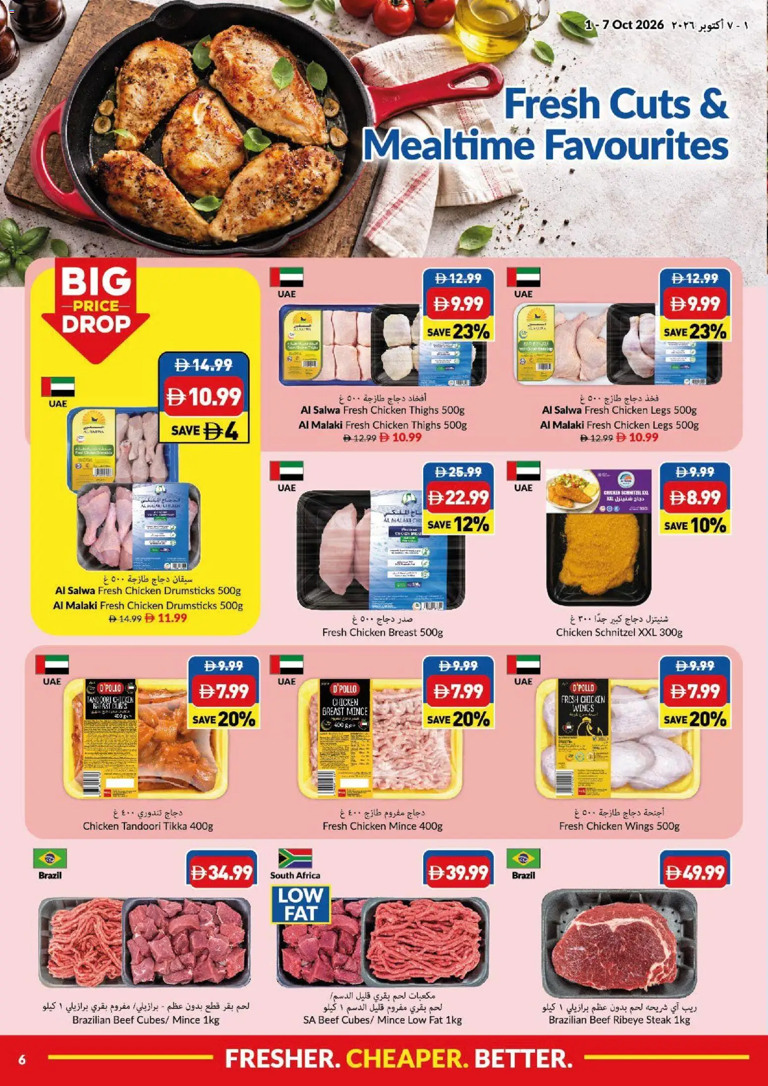 {H1} | Page: 6 | Products: Chicken, Steak, Beef