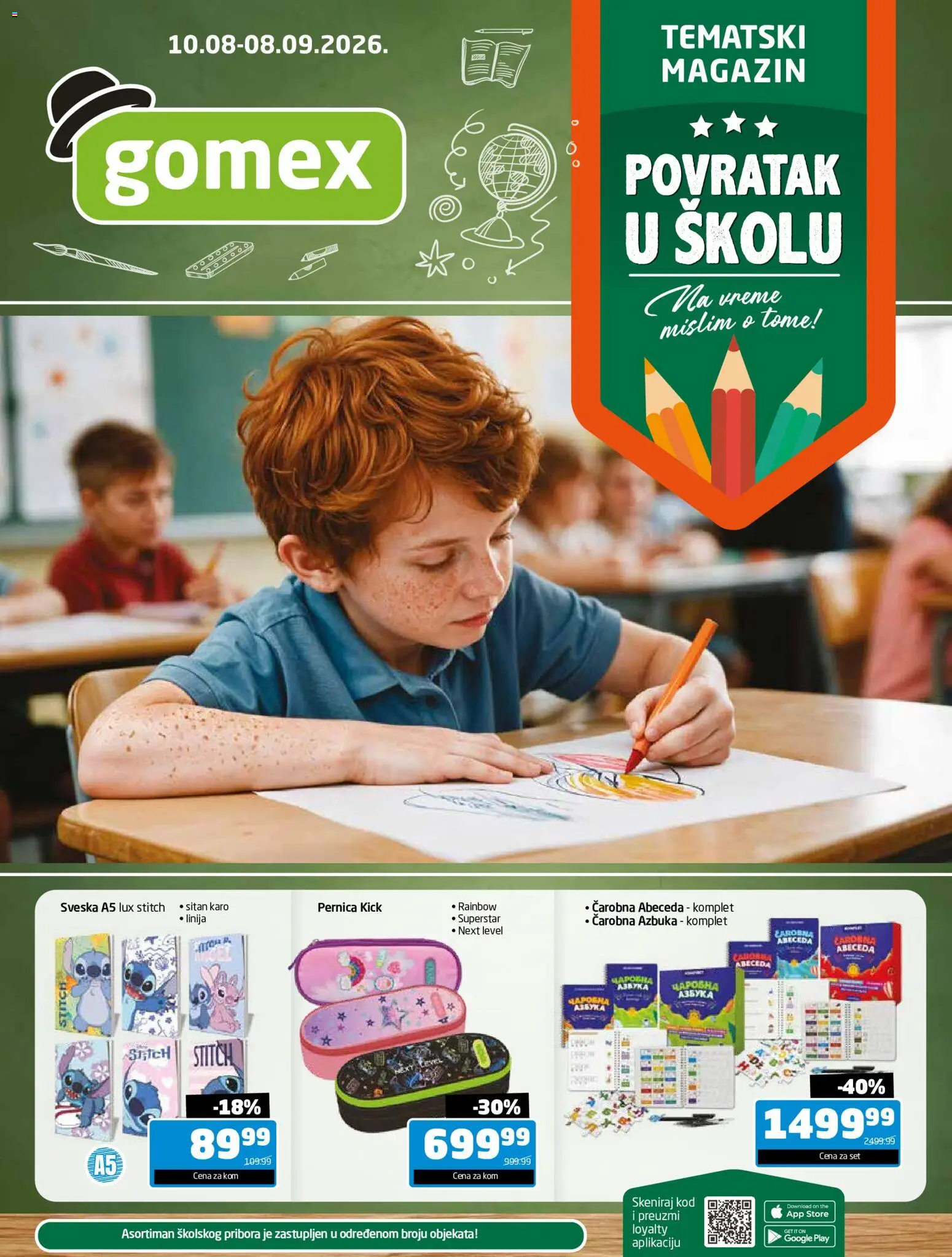 Gomex katalog - važi od 10.08.2026 | Strana: 1 | Proizvode: Magazin