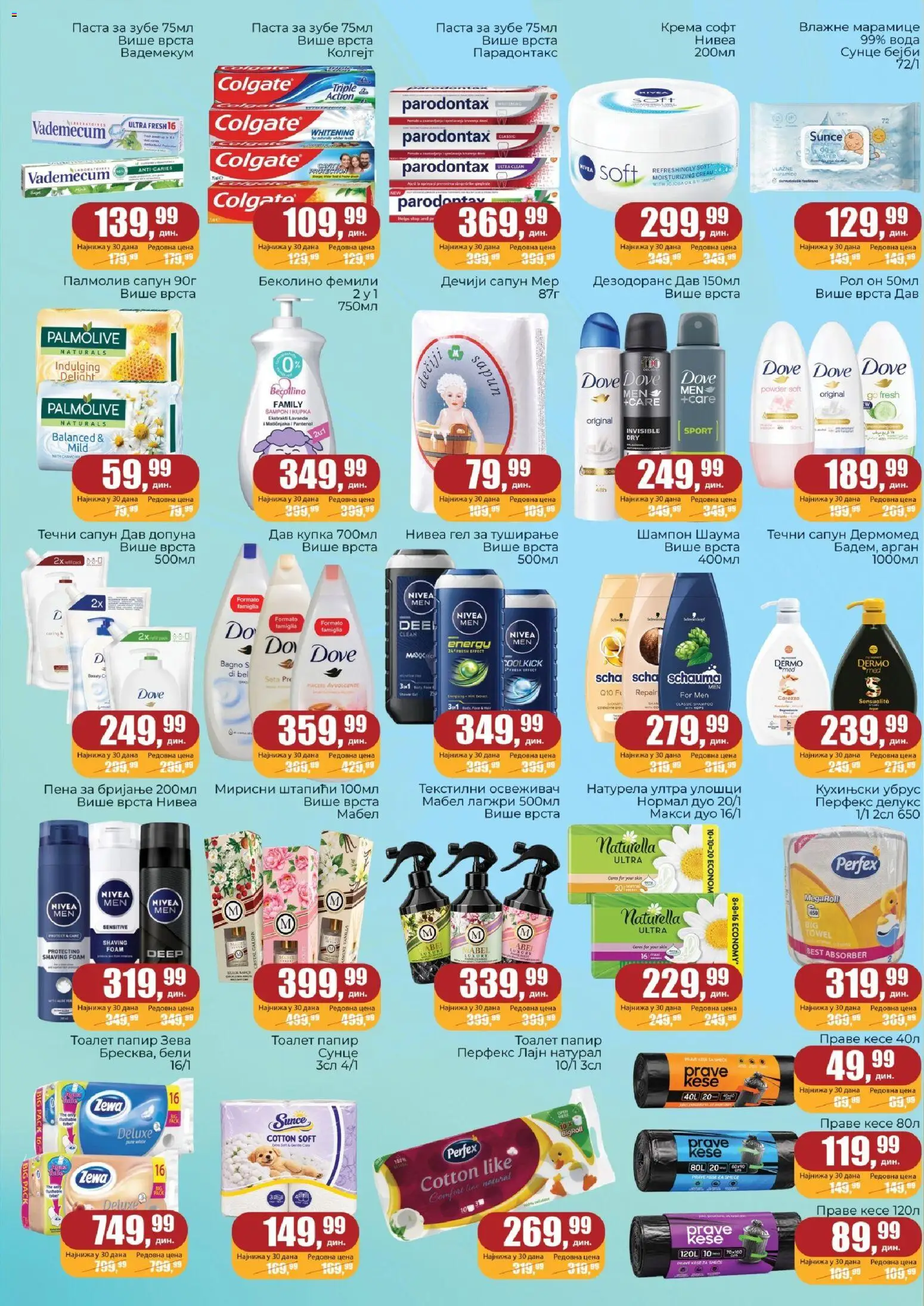 Sunce katalog - važi od 06.10.2026 | Strana: 6 | Proizvode: Palmolive, Kese za smeće, Nivea, Dove