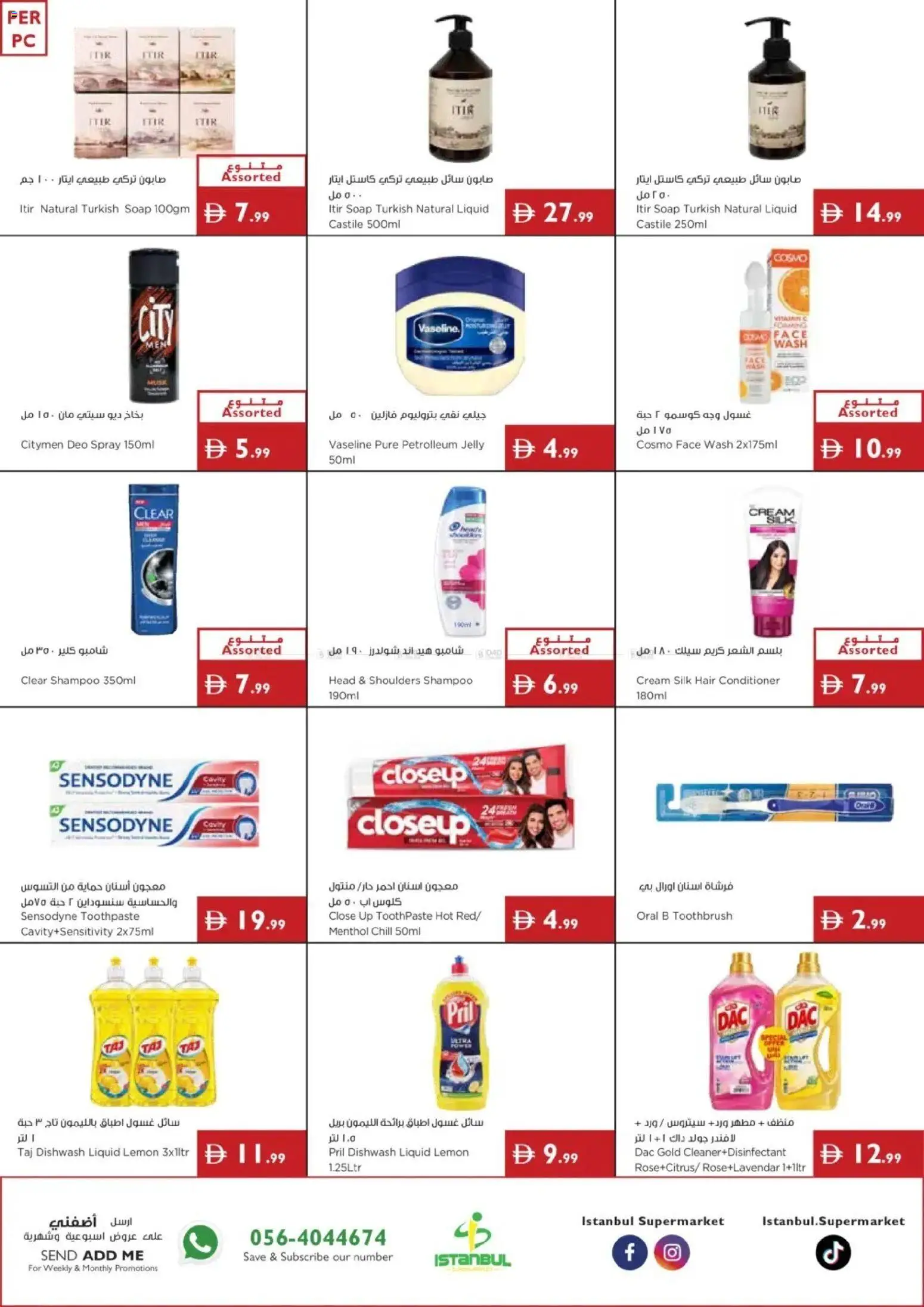 {H1} | Page: 15 | Products: Cream, Conditioner, Hair conditioner, Lemon