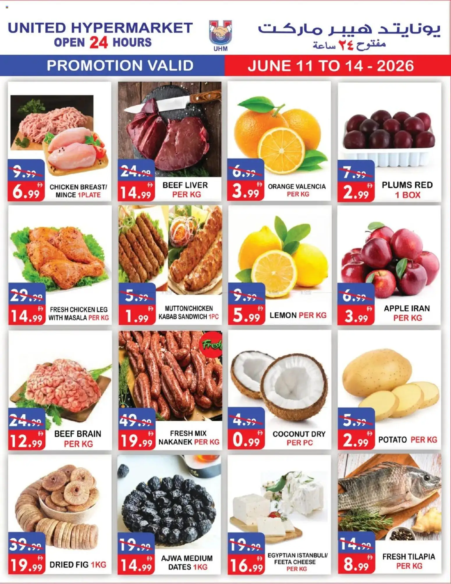 {H1} | Page: 2 | Products: Vajcia, Čokoláda, Jablka, Schokolade
