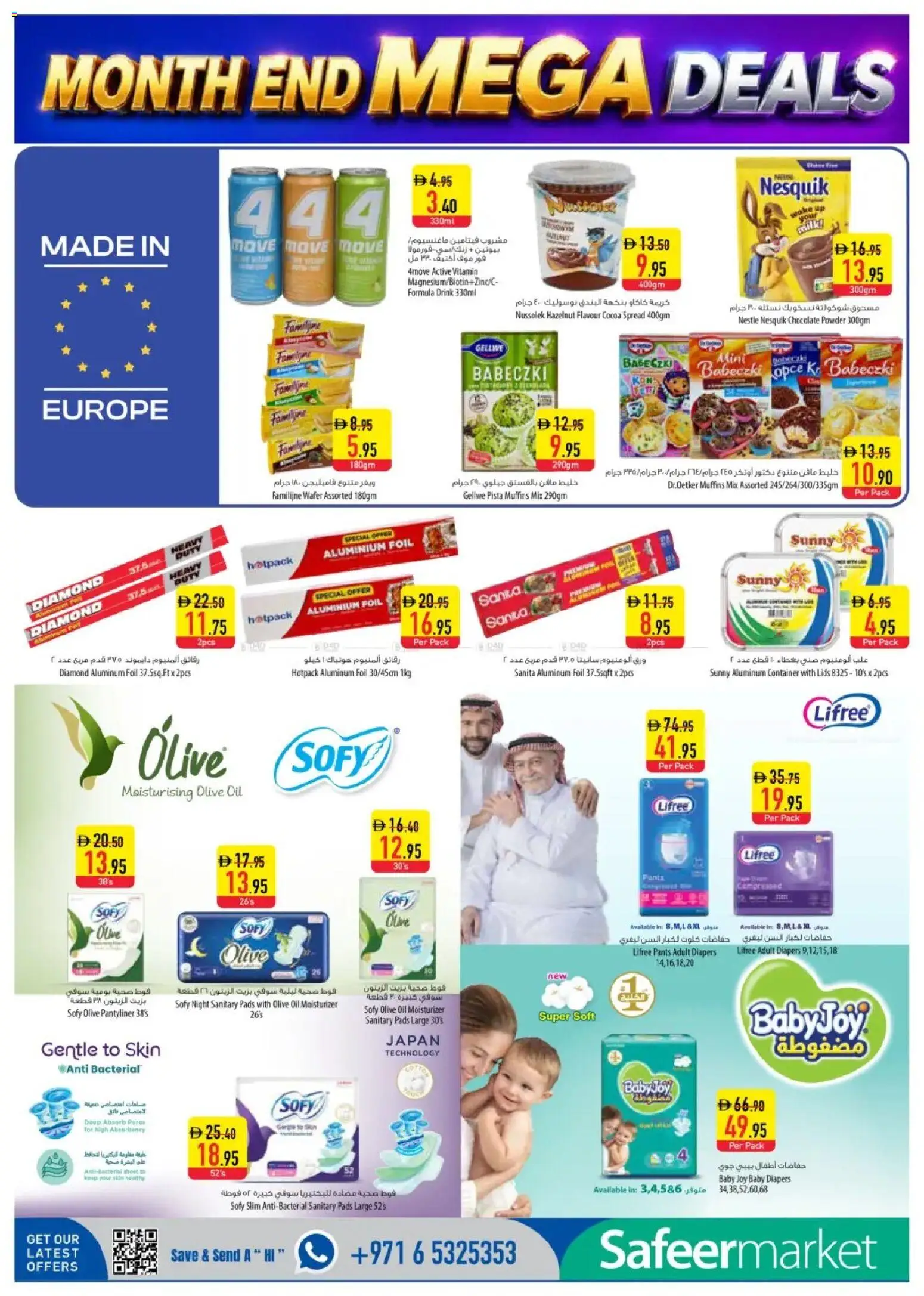 {H1} | Page: 6 | Products: Jablká, Banány, Πούδρα