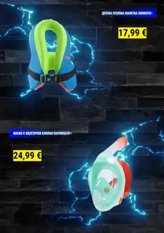 Преглед на Decathlon каталог - Офертите са валидни от 01.07.2026 | Страница: 3 | Продукти: Маска, Жилетка