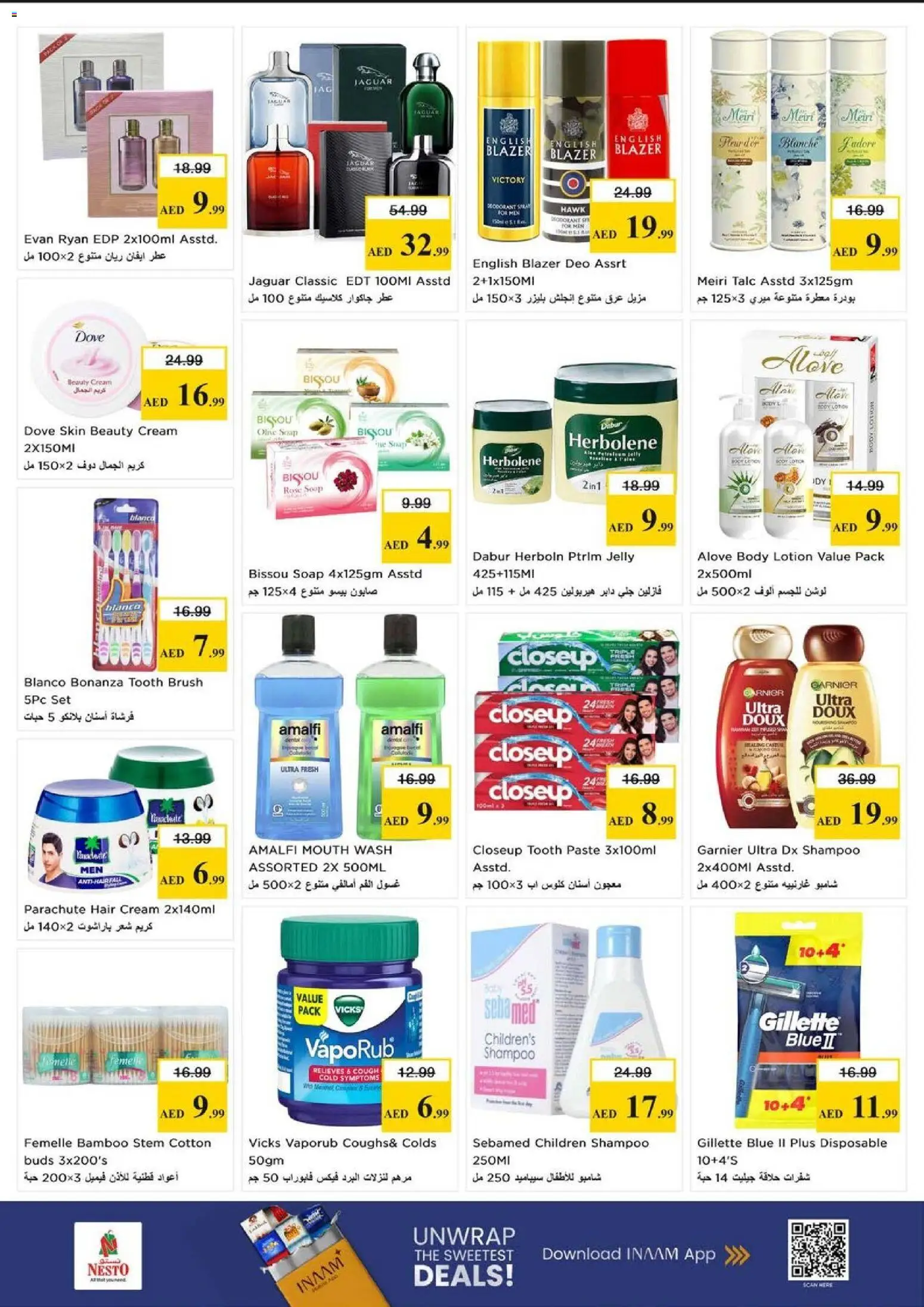 {H1} | Page: 10 | Products: Котлон, Αρωματικό λεκάνης, Καταστροφέας εγγράφων, Κουζίνα