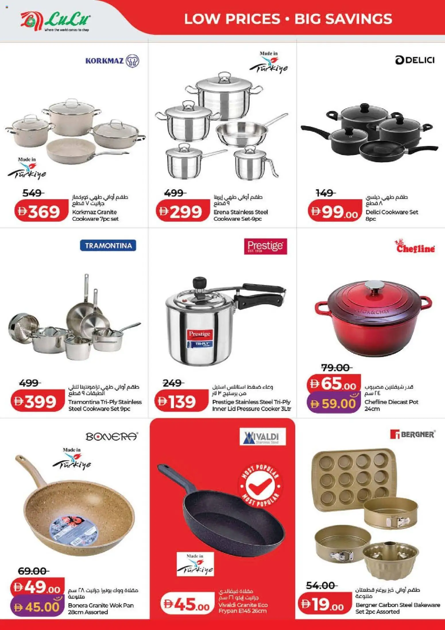 {H1} | Page: 37 | Products: Lit, Køkkenvægt
