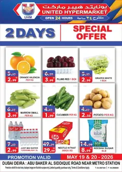Preview of United Hypermarket catalogue valid from 19.05.2026