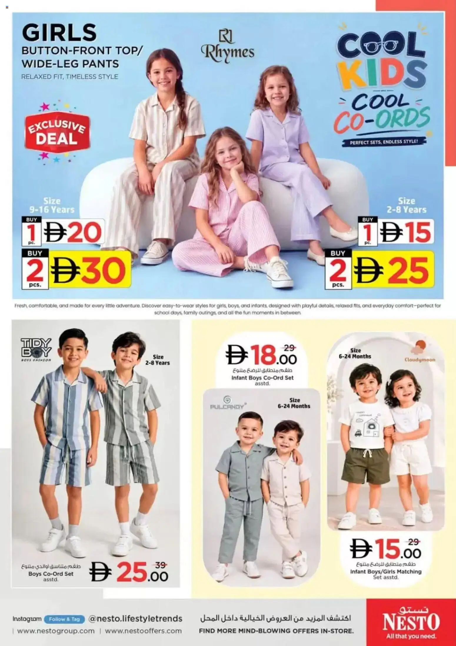 {H1} | Page: 32 | Products: Pants