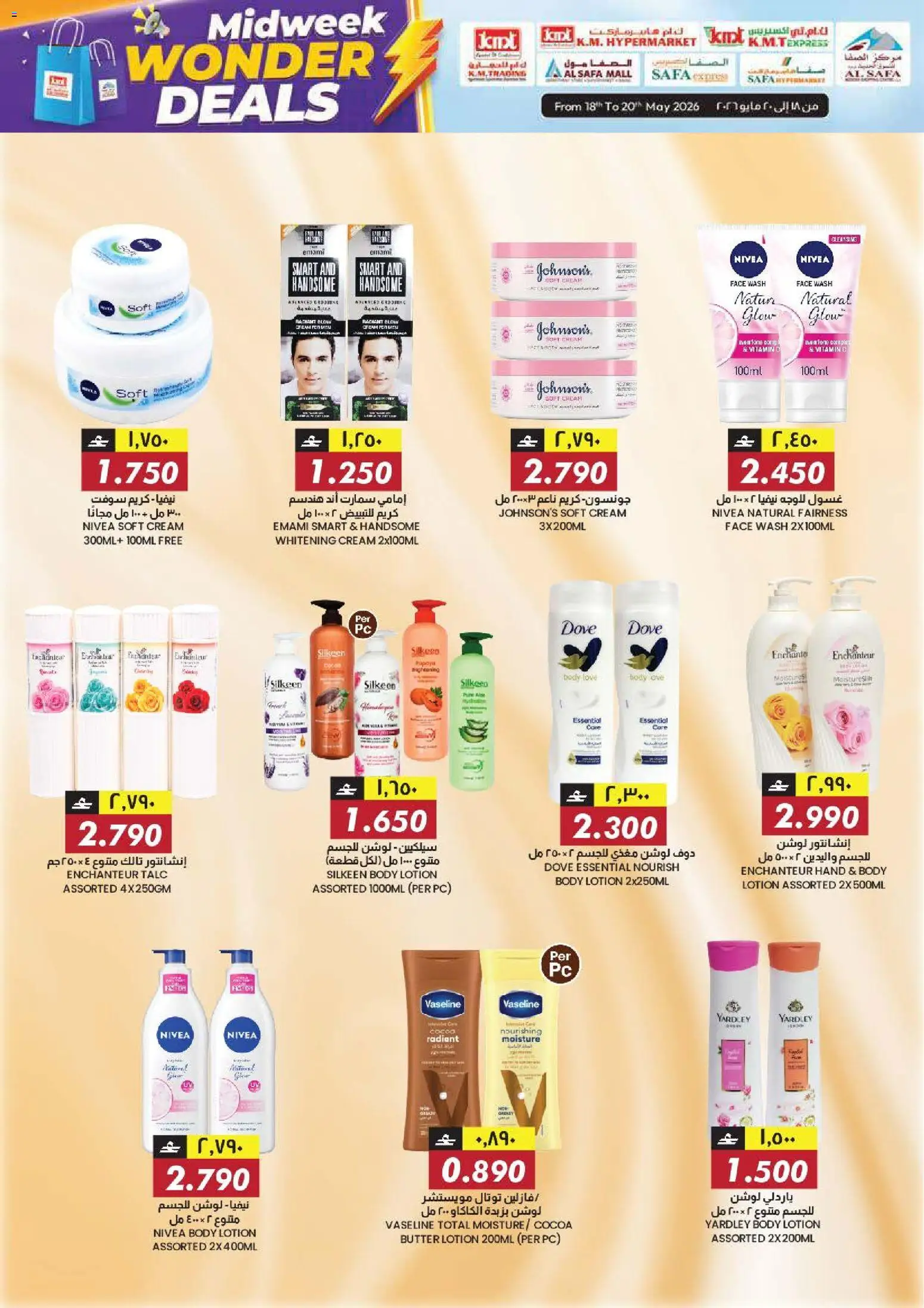 {H1} | Page: 13 | Products: Котлон